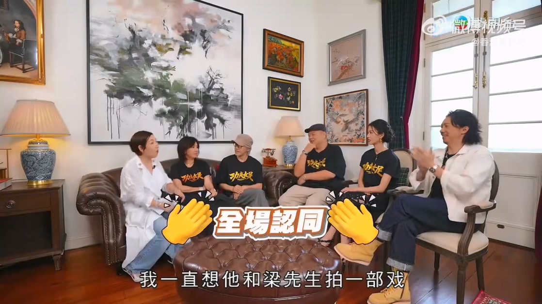 劉嘉玲客串演出周星馳新作《功夫女足》並一起宣傳,自曝最想撮合梁朝偉與周星馳正式合作拍一部片。(翻攝微博影片)
