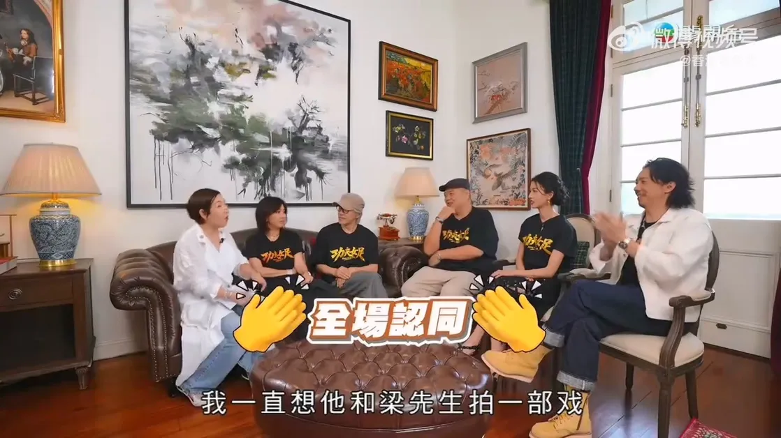 劉嘉玲客串演出周星馳新作《功夫女足》並一起宣傳，自曝最想撮合梁朝偉與周星馳正式合作拍一部片。（翻攝微博影片）