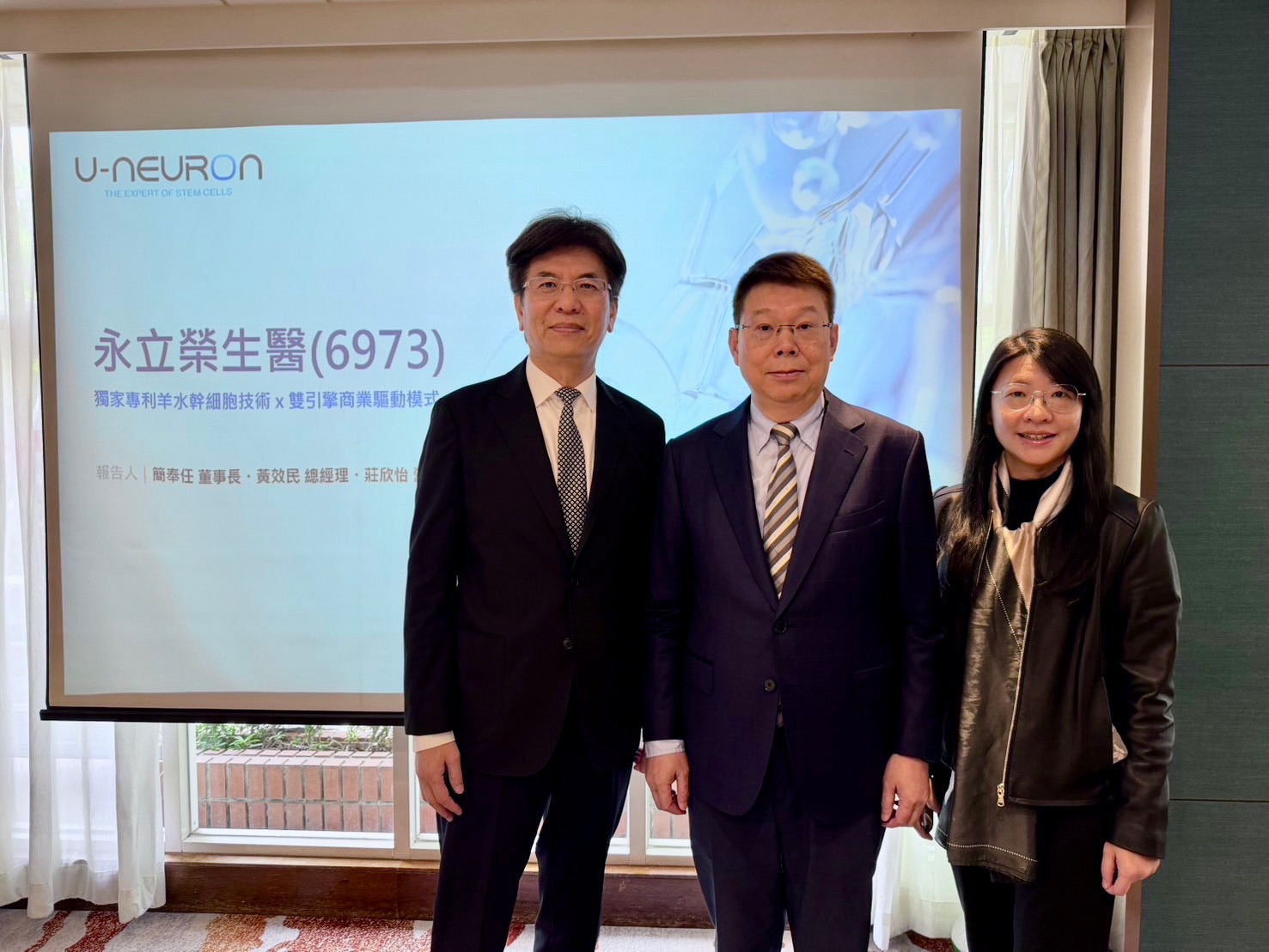 永立榮董事長簡奉任估計明年將可轉虧為盈。（永立榮提供）