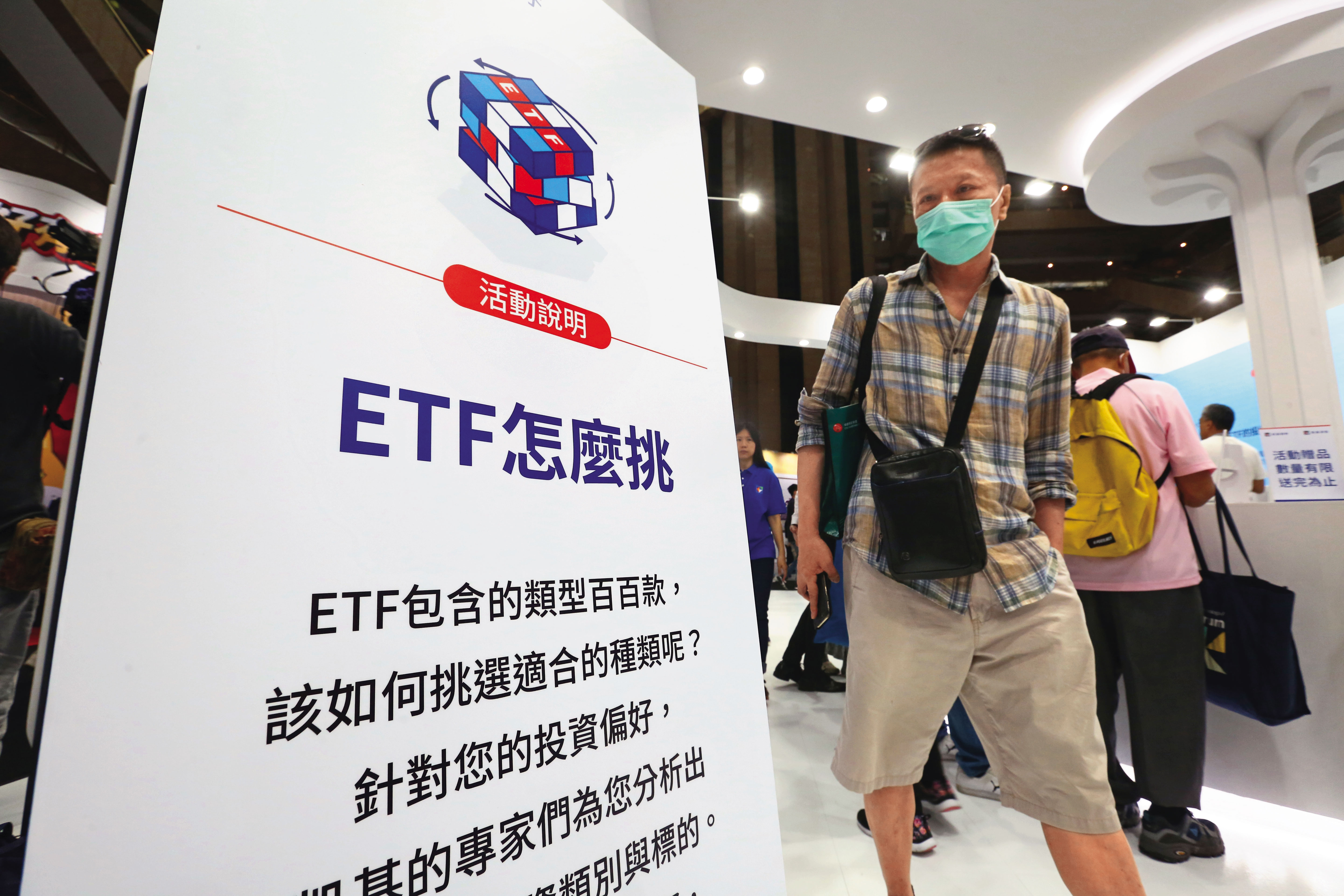 國內持有高股息ETF投資人超過800萬，如何選對標的是重點。