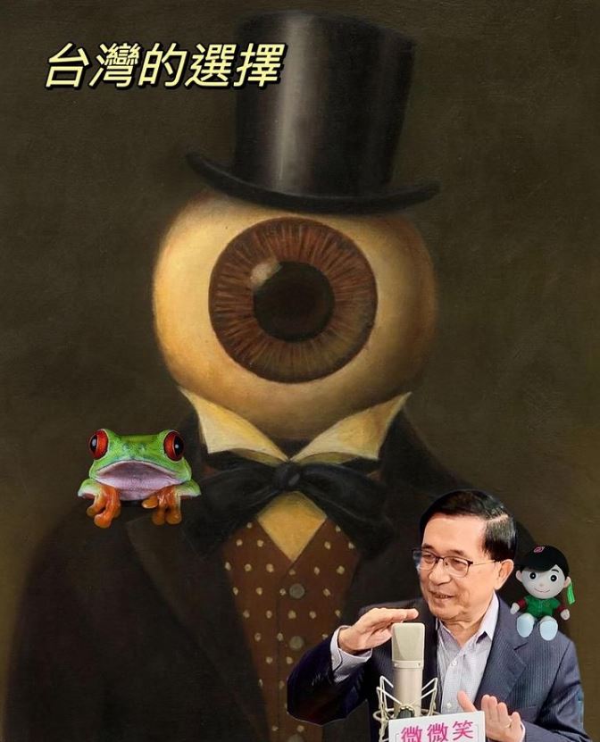 陳水扁貼出圖文,寫道「台灣的選擇」。(翻攝陳水扁IG)