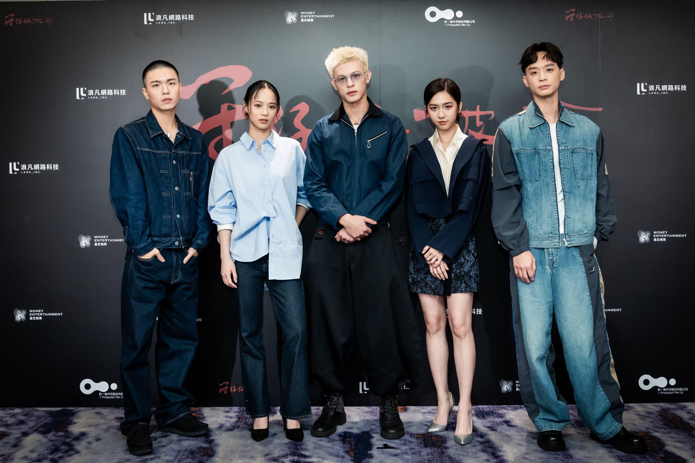 邱以太一改青春陽光大男孩路線,漂染頭髮飾演喜翔的徒弟,片中還有王碩瀚、林志謙、何思靜、蔡南芸等新生代演員演出。(曼尼娛樂提供