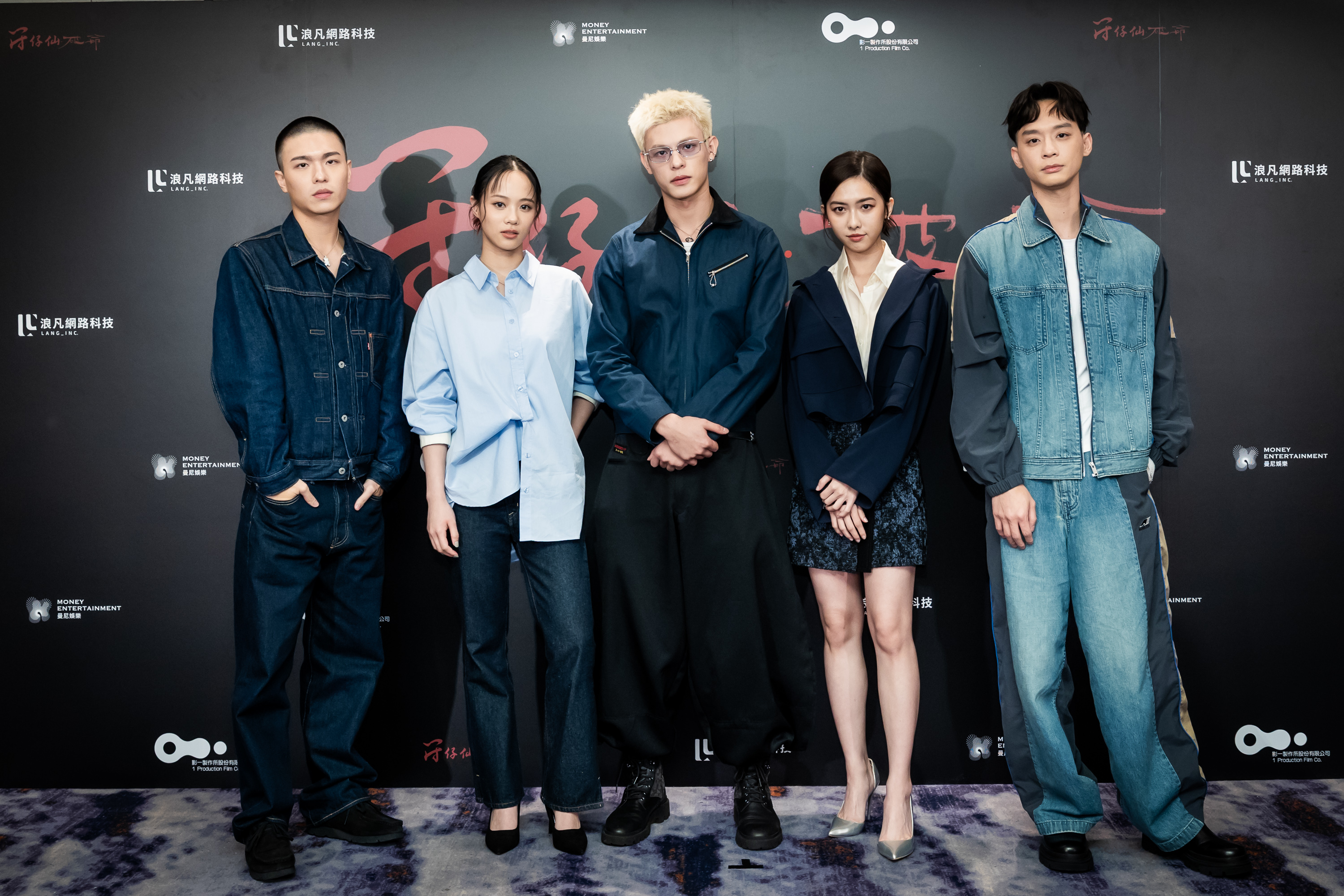 邱以太一改青春陽光大男孩路線，漂染頭髮飾演喜翔的徒弟，片中還有王碩瀚、林志謙、何思靜、蔡南芸等新生代演員演出。（曼尼娛樂提供