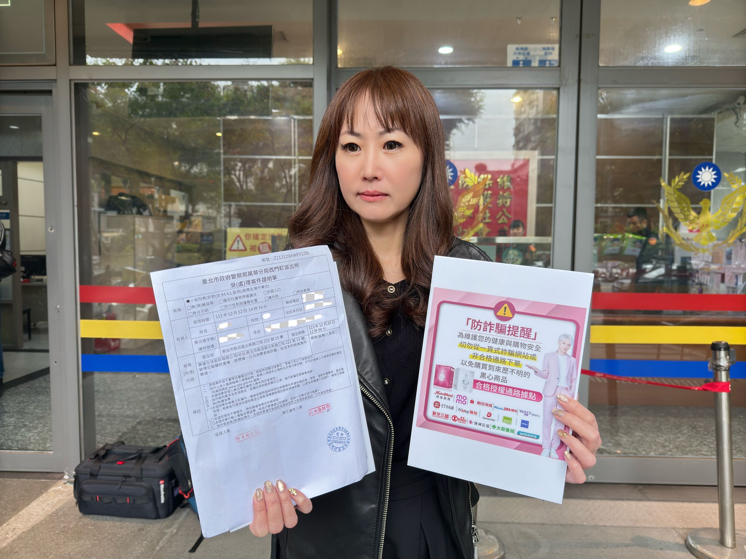 品牌業者今天前往警局報案。（業者提供）