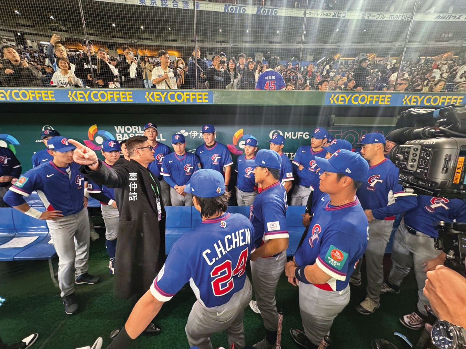 中華民國棒球協會理事長辜仲諒親自前往日本東京，鼓勵中華隊迎戰。（中華棒協提供）