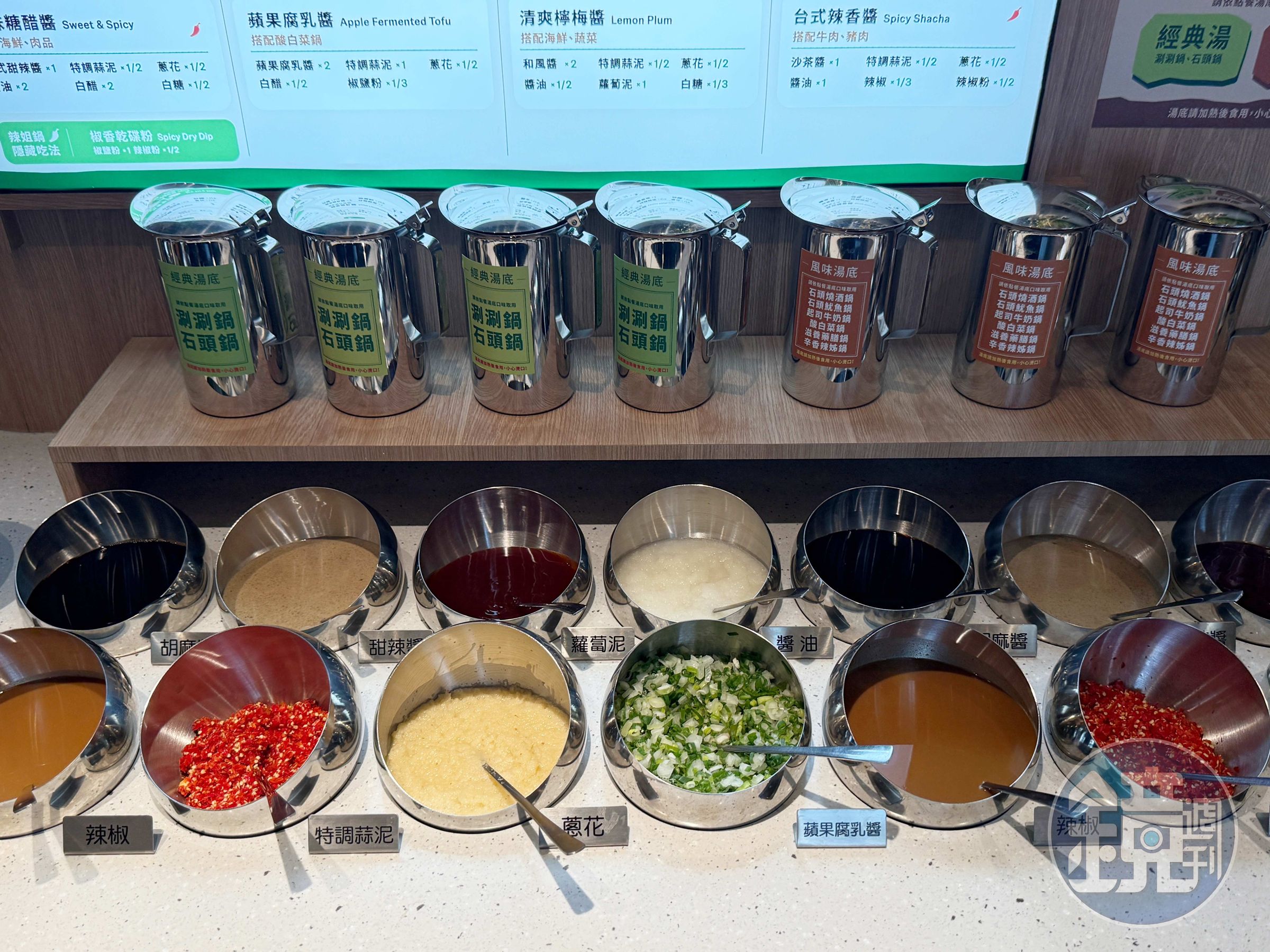 自助調料區貼心附上獨門調醬配方,推薦搭配海鮮的「酸辣醋溜醬」酸香微辣、清爽開胃;「香辣胡麻醬」以濃郁芝麻香氣襯托肉香。