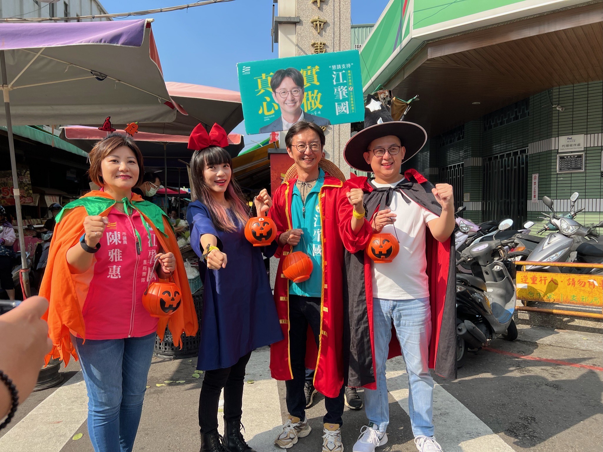 台中市立法委員參選人江肇國與高雄市議員黃捷、新北市議員卓冠廷及在地議員陳雅惠cosplay動漫角色向民眾拜票。（江肇國辦公室提供）