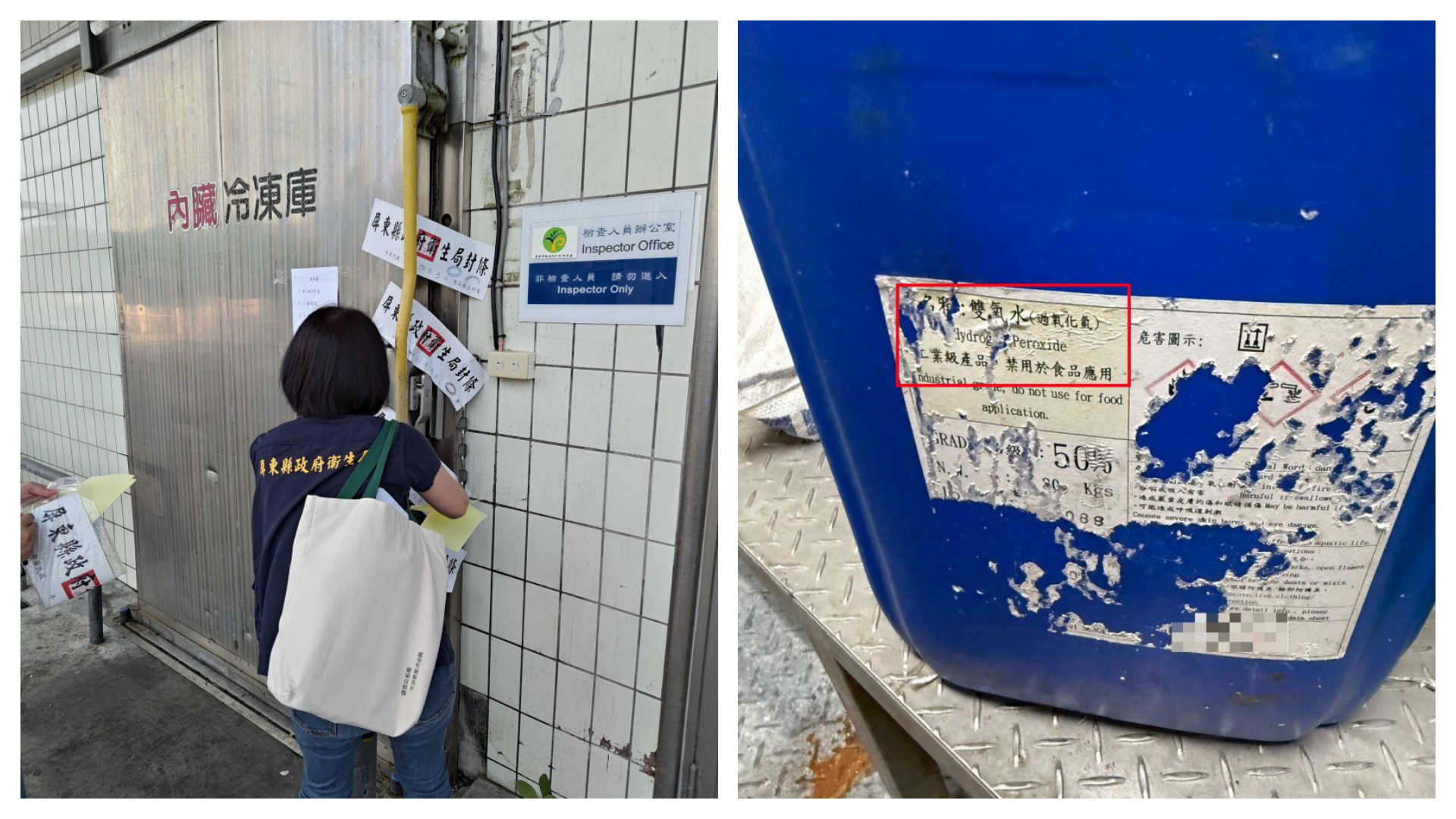 食藥署證實，查獲「百威食品有限公司」涉嫌使用工業級雙氧水加工豬腸。（食藥署提供）