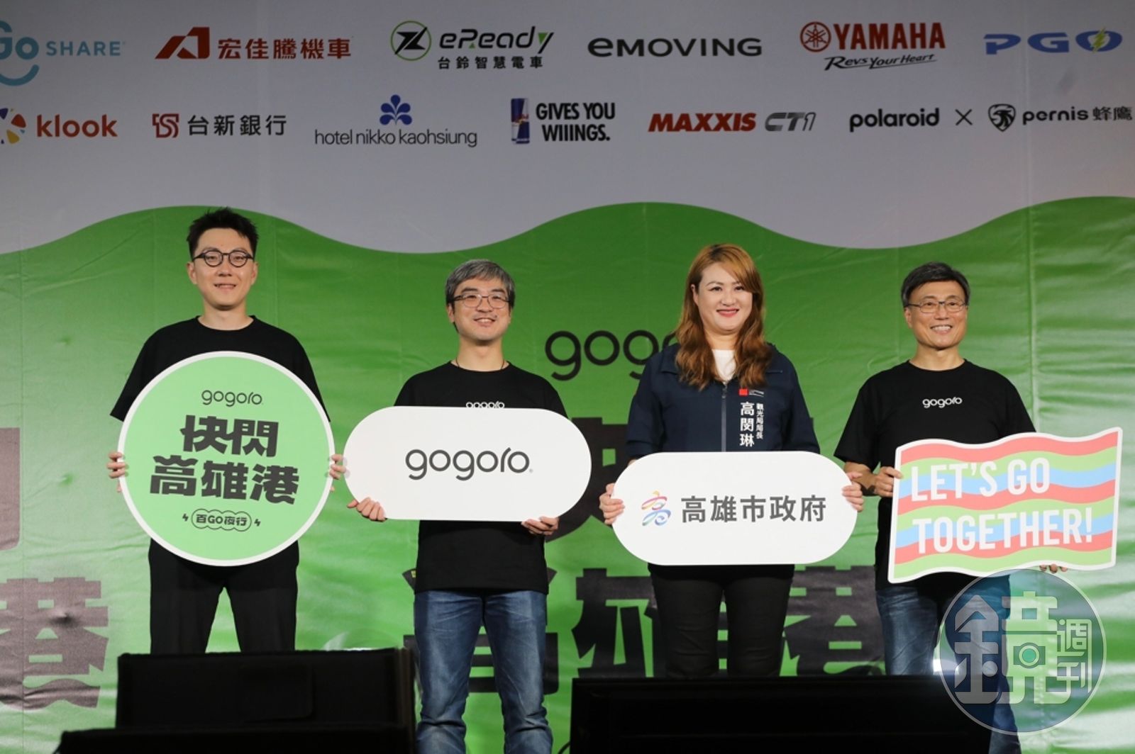 Gogoro董事尹崇堯（左2）特地現身高雄港，力挺自家年度盛事。