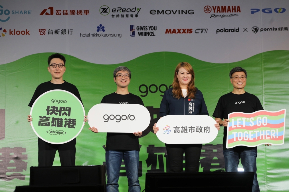 Gogoro董事尹崇堯（左2）特地現身高雄港，力挺自家年度盛事。