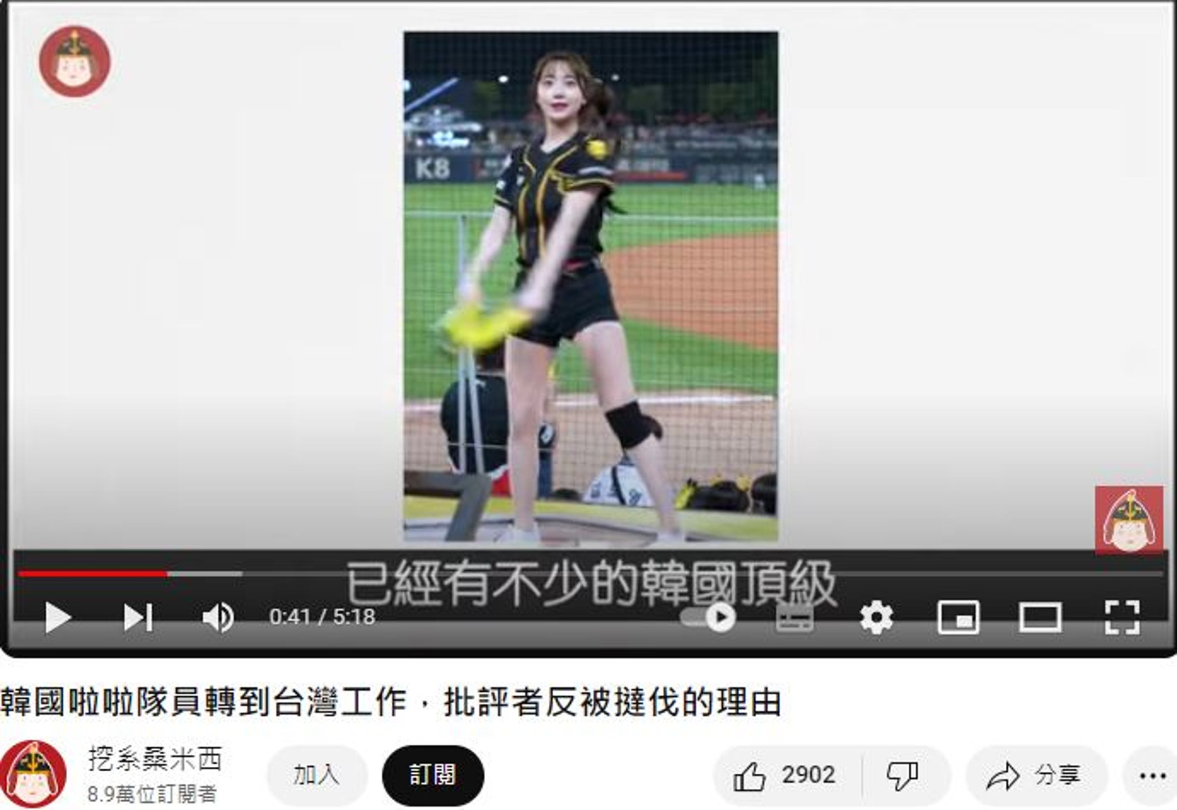 YouTuber「挖系桑米西」分析台韓文化，認為韓國要跟台灣學習優點。（翻攝自挖系桑米西YT）