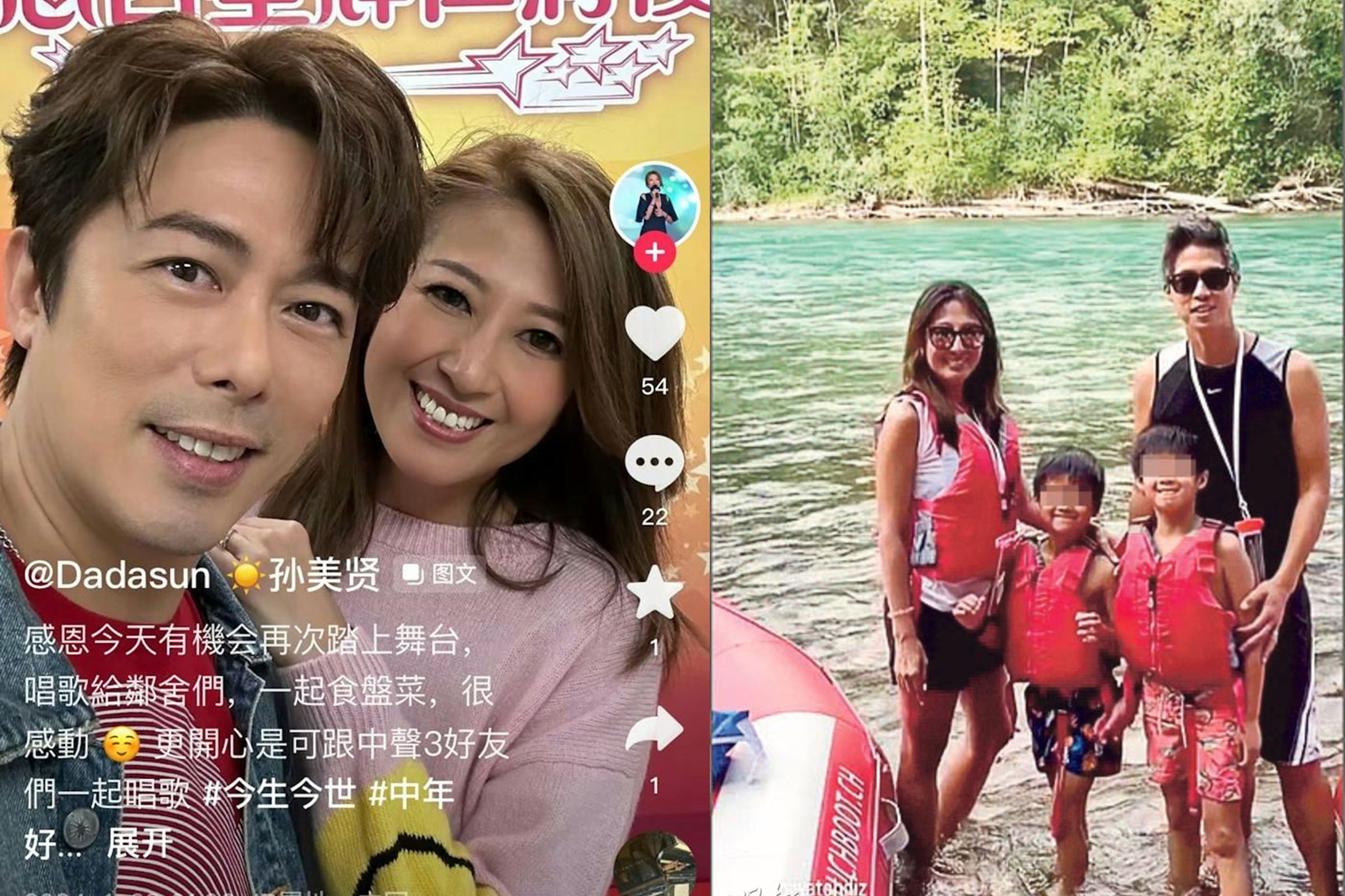 孫耀威妹9日發出1,700多字聲明；左男為鄭梓浩，右為孫美賢與老公及小孩。（翻攝網路）