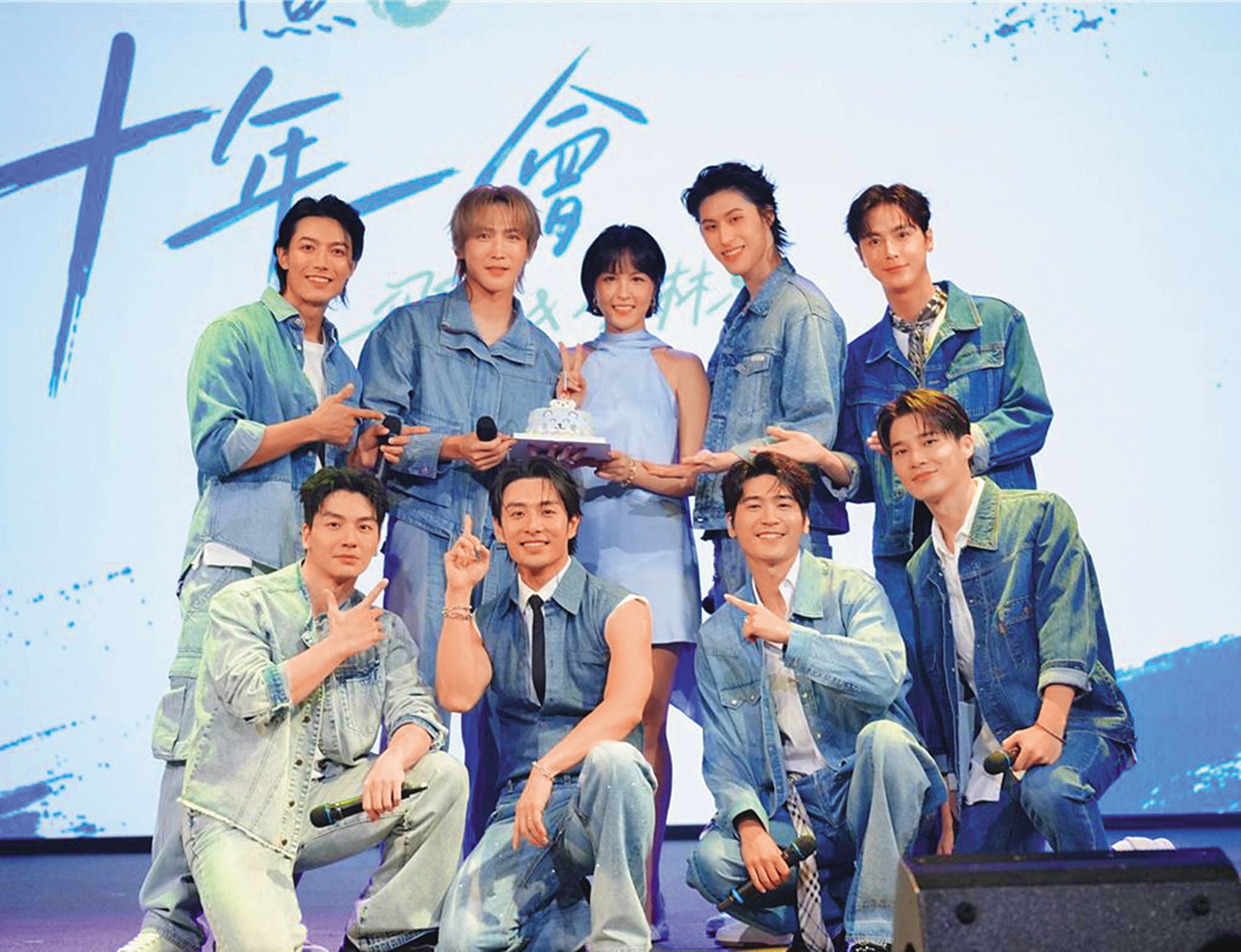 《飛魚高校生》為慶祝播出10週年，8月舉辦演員見面會，魏蔓（後排中）驚喜現身為黃宏軒（後排左二）慶生。（三立提供）