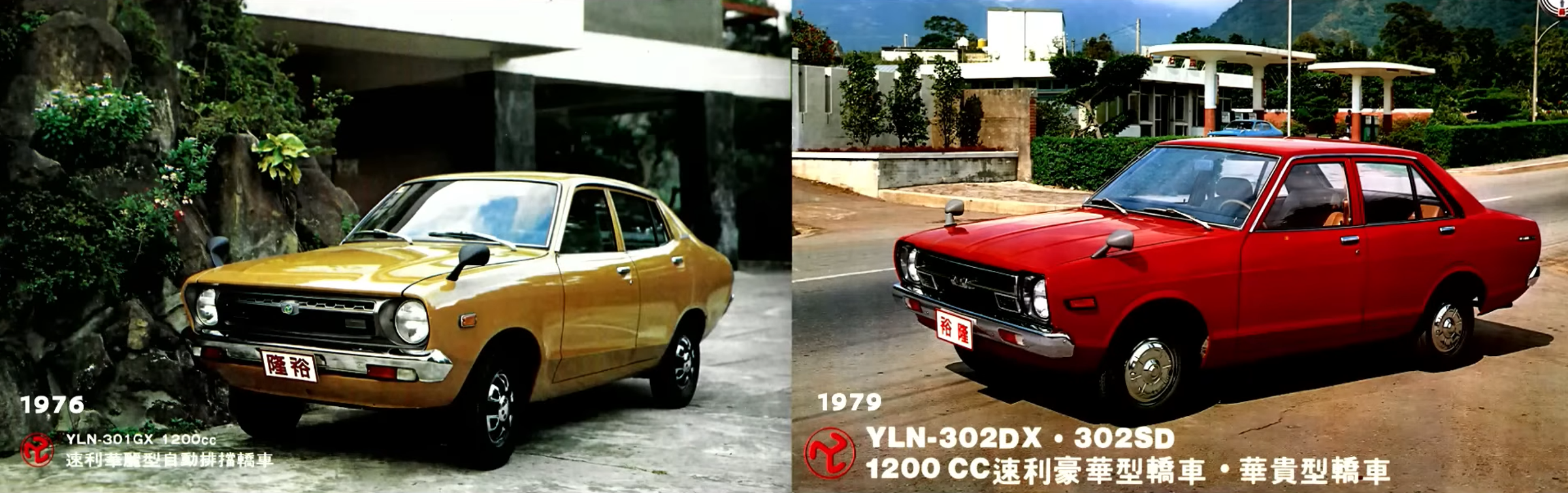 從早年裕隆速利到今日多元車款布局,NISSAN在台灣累積68年品牌記憶,陪伴不同世代消費者走過生活中的每一次移動。
