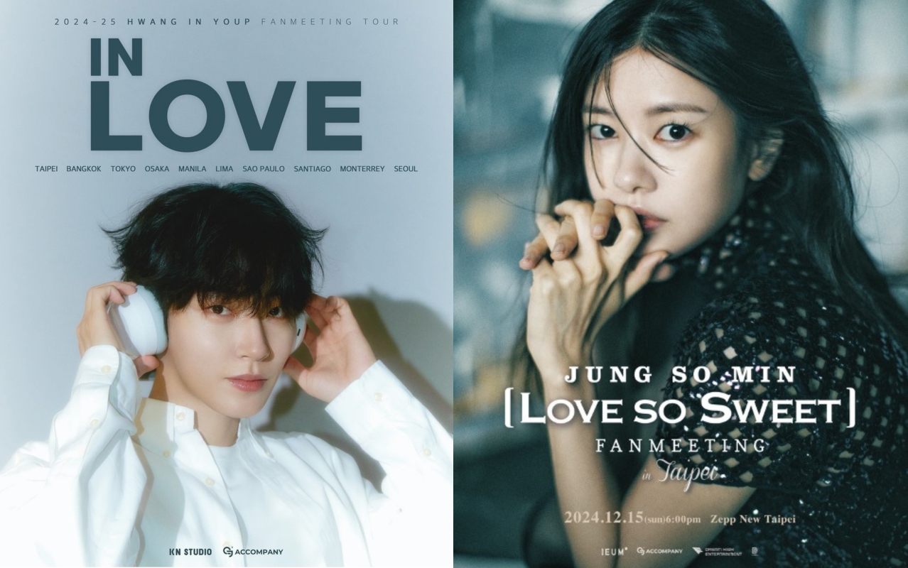 韓劇男神黃寅燁與浪漫喜劇女王庭沼珉將首次來台舉辦粉絲見面會。（Dream High Entertainment 提供）