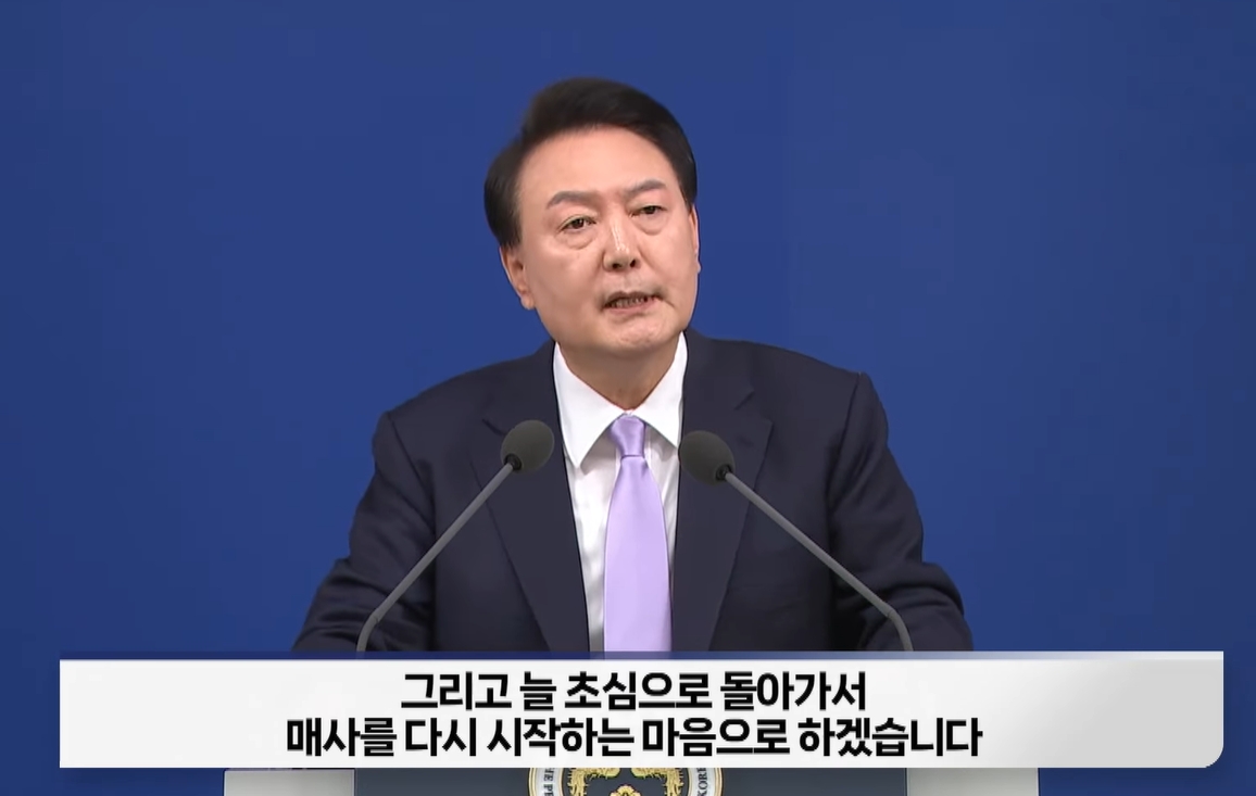 尹錫悅上午道歉，讓執政黨、國民力量態度轉變。（翻攝自臉書＠윤석열 ）