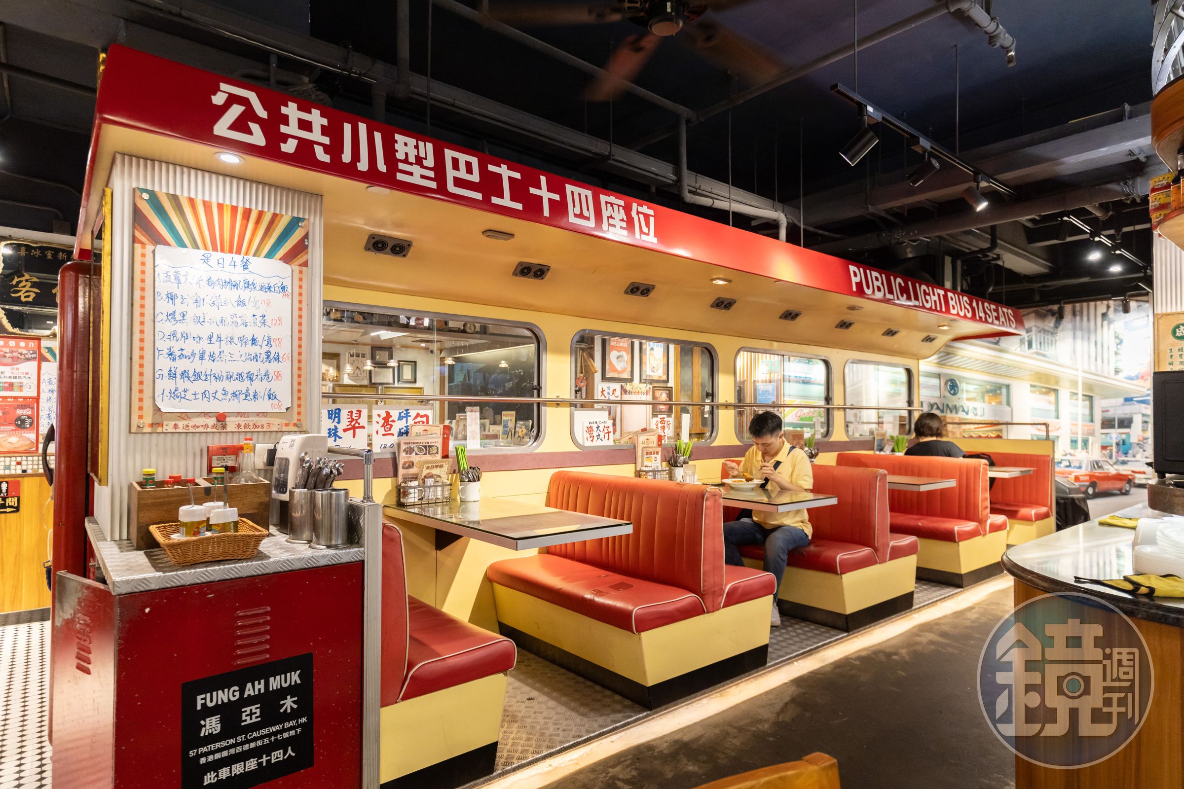 用餐卡座設在小巴裡面，十分趣味。