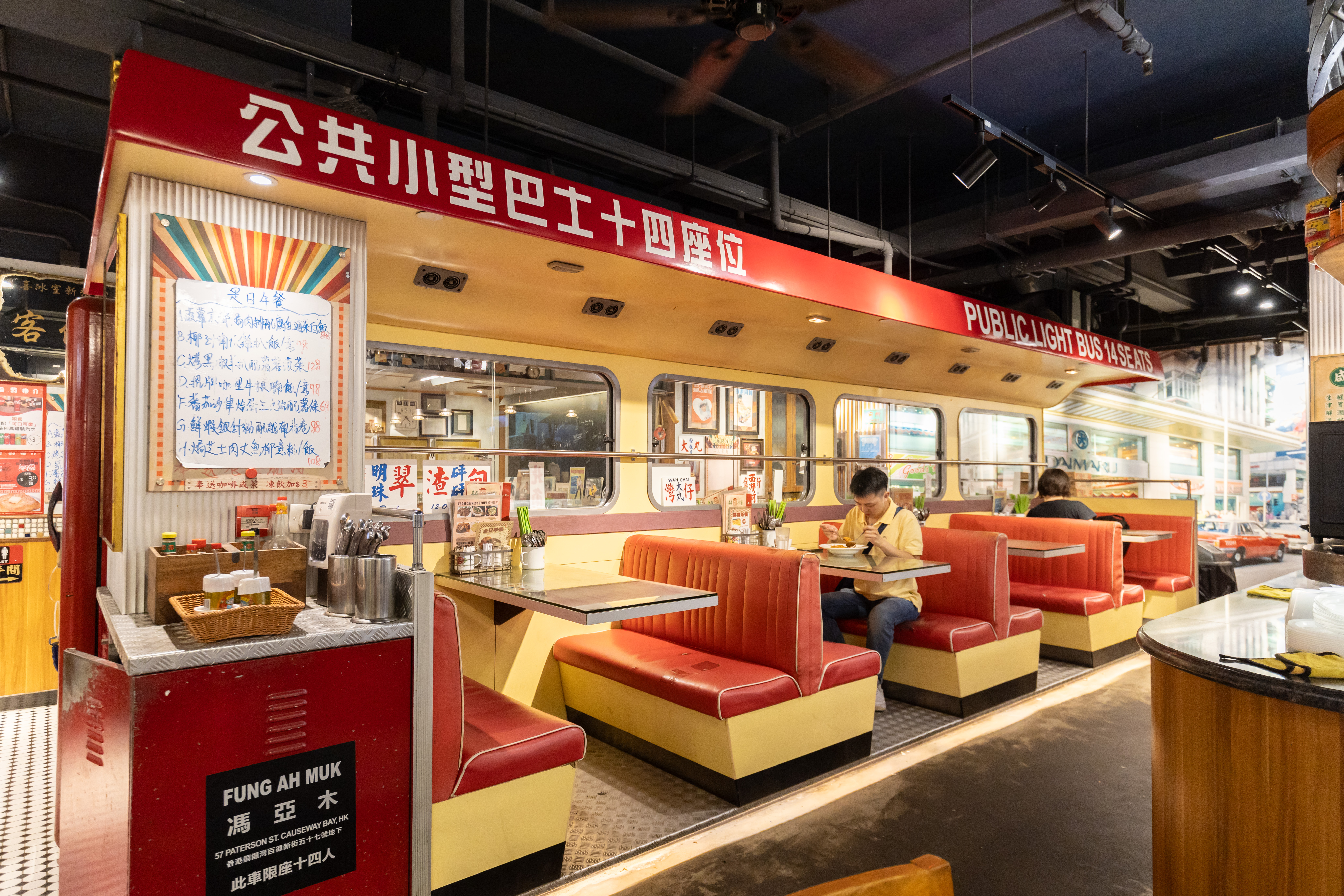 用餐卡座設在小巴裡面，十分趣味。
