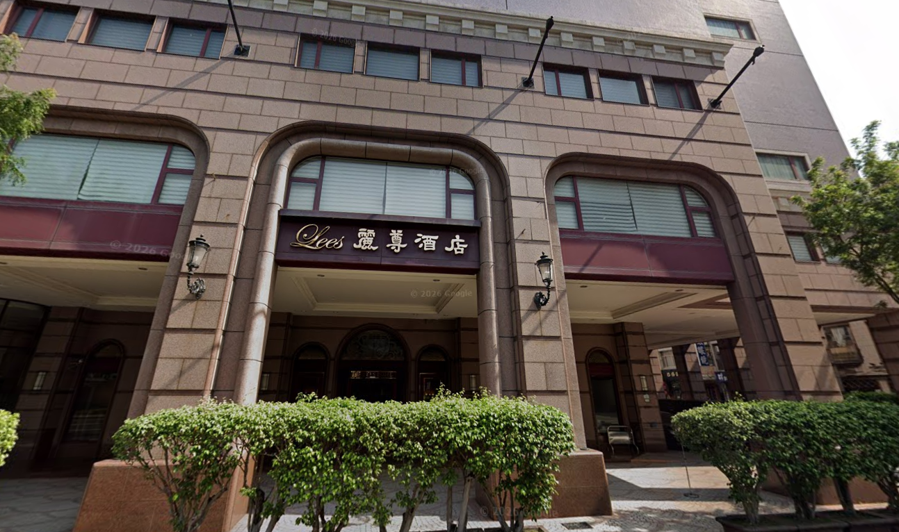 高雄五星級飯店麗尊酒店將於8月31日結束營業。(翻攝Google Maps)