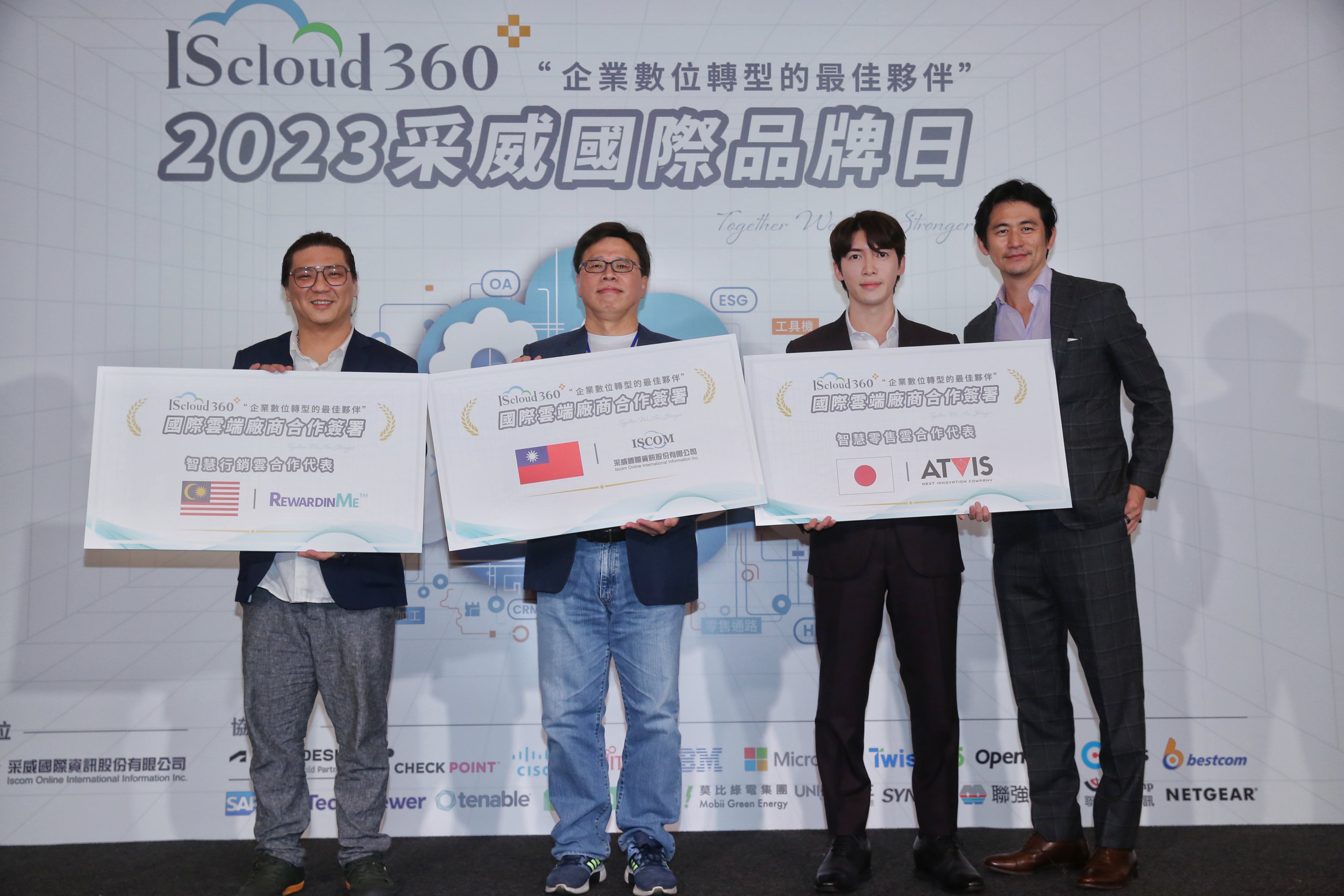 采威國際資訊推出自主開發的雲服務產品，希望藉此協助更多企業以最低成本實現「淨零」與「數位」雙軸轉型。