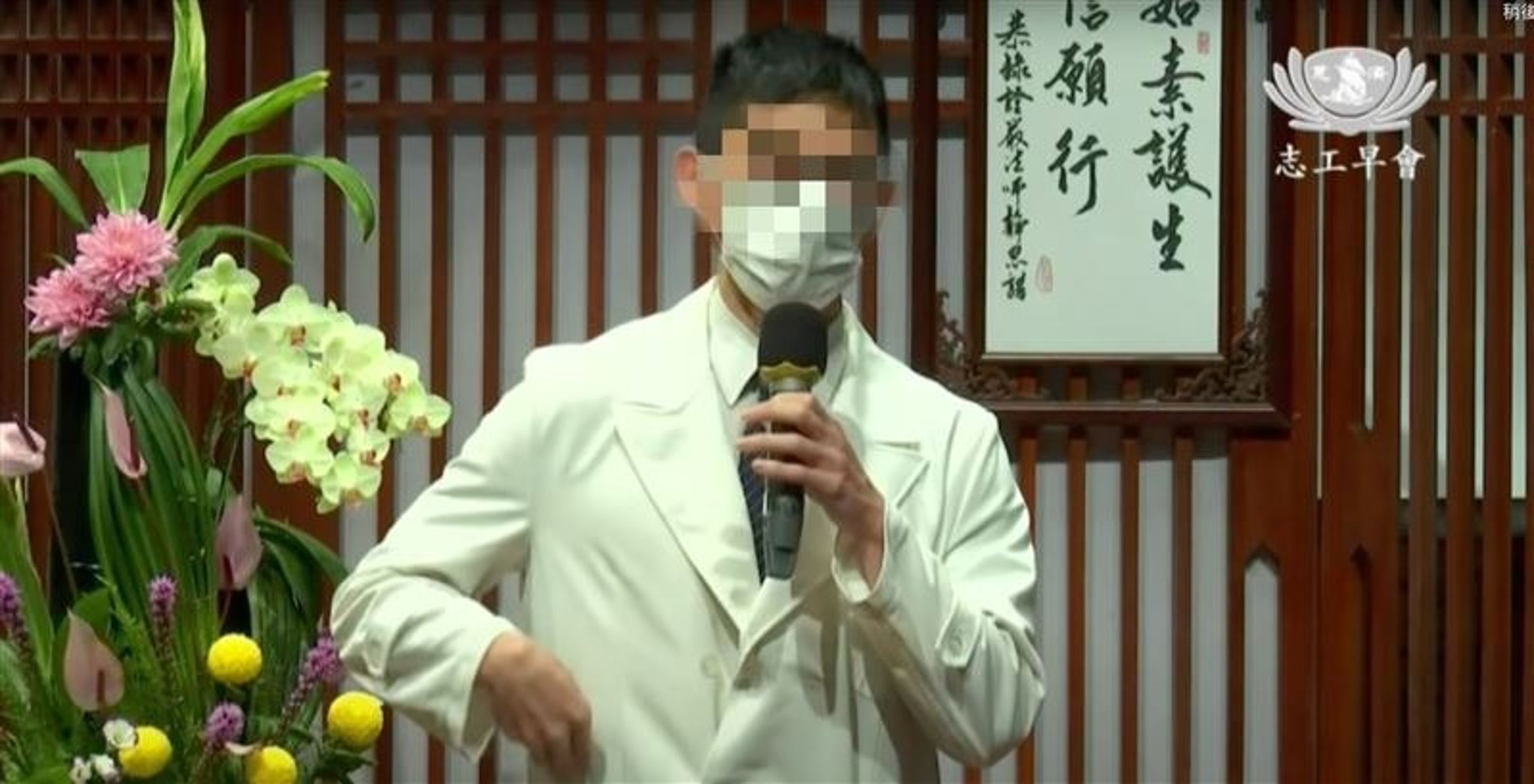 網友起底起底爭議代孕男同，疑為慈濟骨科朱姓醫師。（翻攝自慈濟）