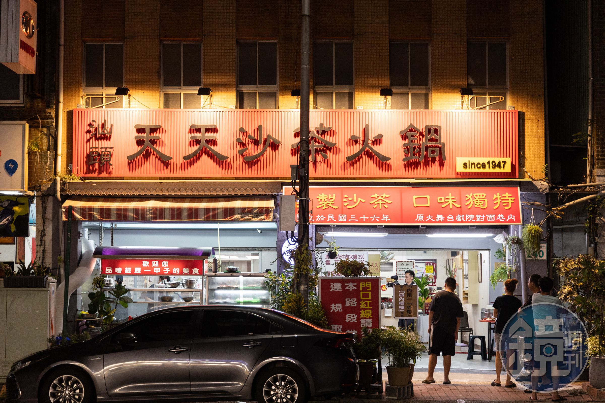 「汕頭天天沙茶火鍋」是高雄歷史第二老的汕頭火鍋,在高雄飲食文化中占了重要一頁。