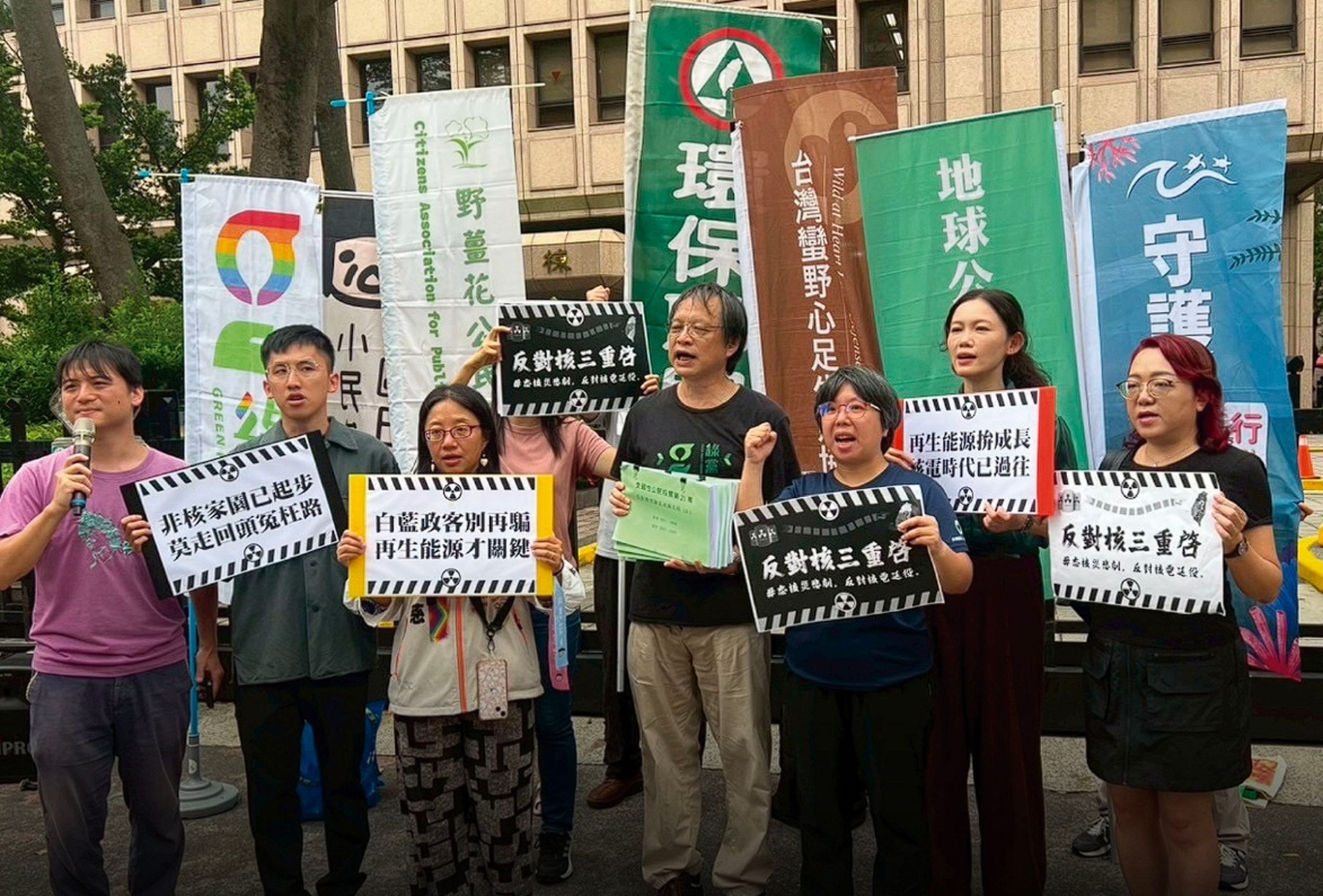 民間團體呼籲對重啟核三公投案投下「不同意」。（翻攝自全國廢核行動平台）