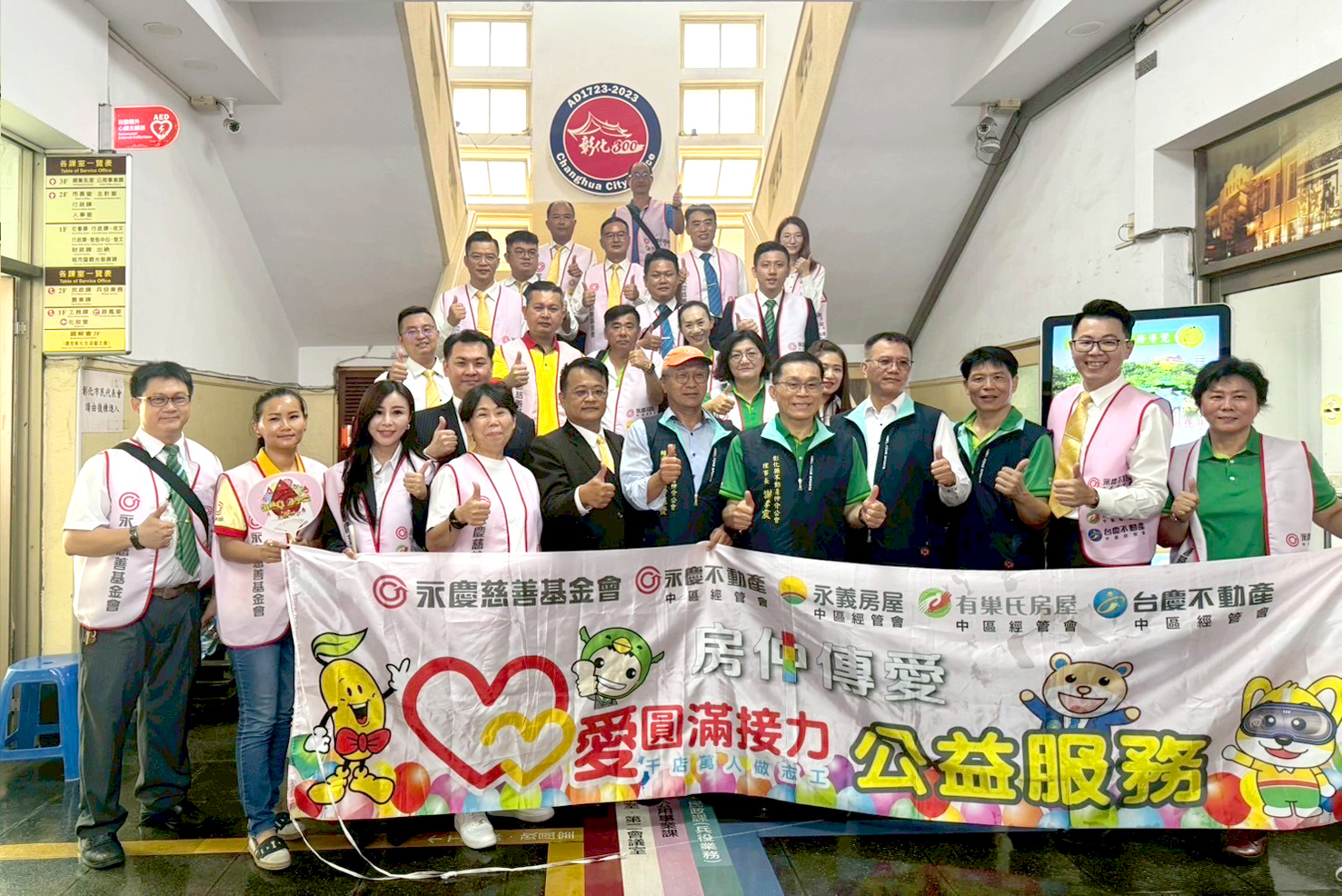 永慶加盟四品牌中區經管會前進彰化，動員區域近30間店夥伴捐血做公益。（永慶房產集團提供）