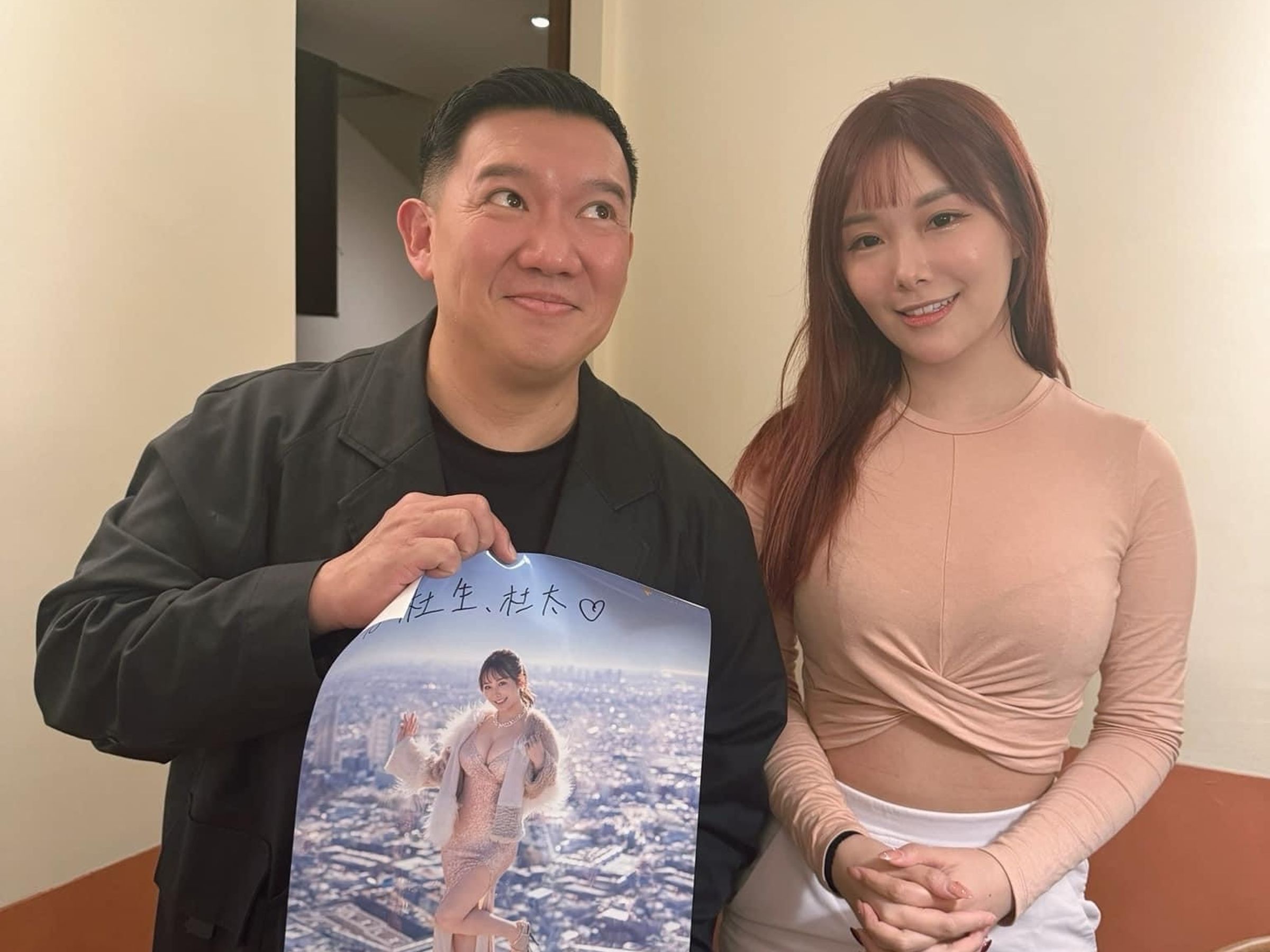 香港首位在日本出道的AV女優素海霖(右)跟杜汶澤(左)在台北相見歡,兩人開心合影。(翻攝自杜汶澤臉書)