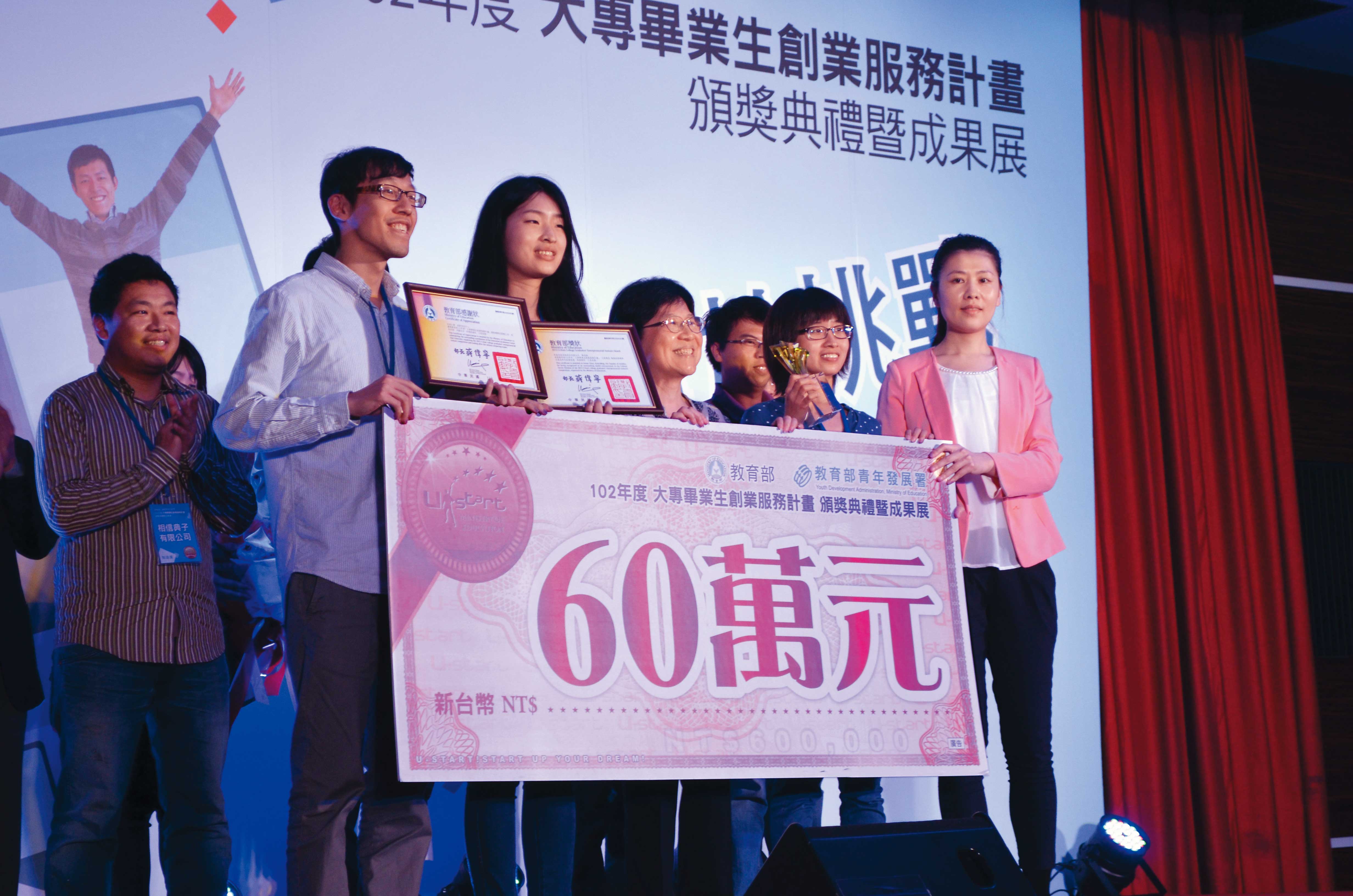 孫宗德創業時不被看好，靠參賽拿到的獎金創業。（孫宗德提供）