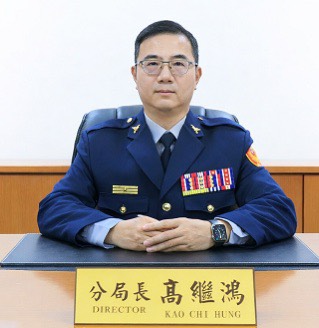 高繼鴻因出席餐會引發爭議遭記過。翻攝瑞芳分局官網