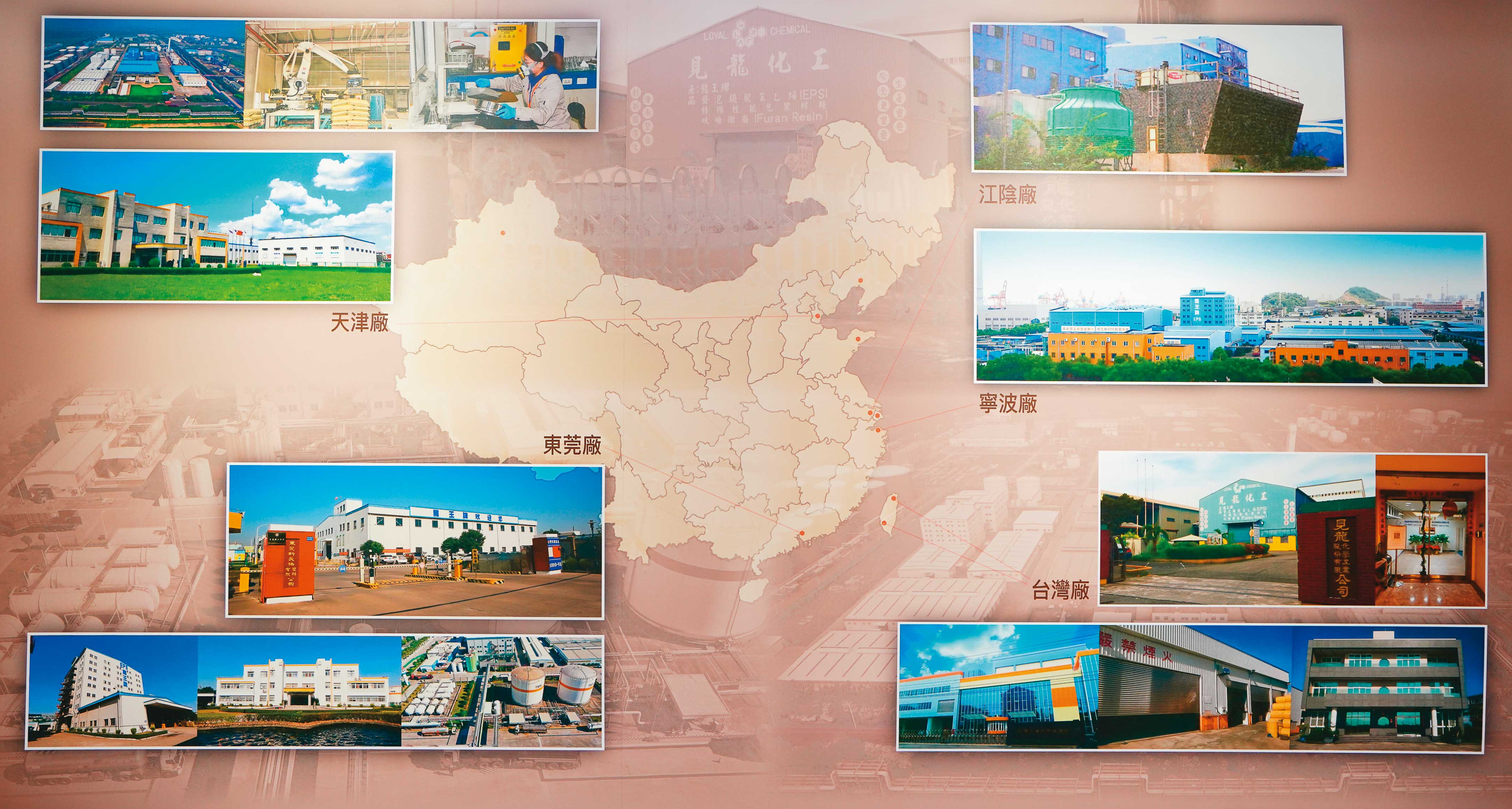 見龍機構1990年西進中國設廠，中國事業體是經營權紛爭關鍵標的。