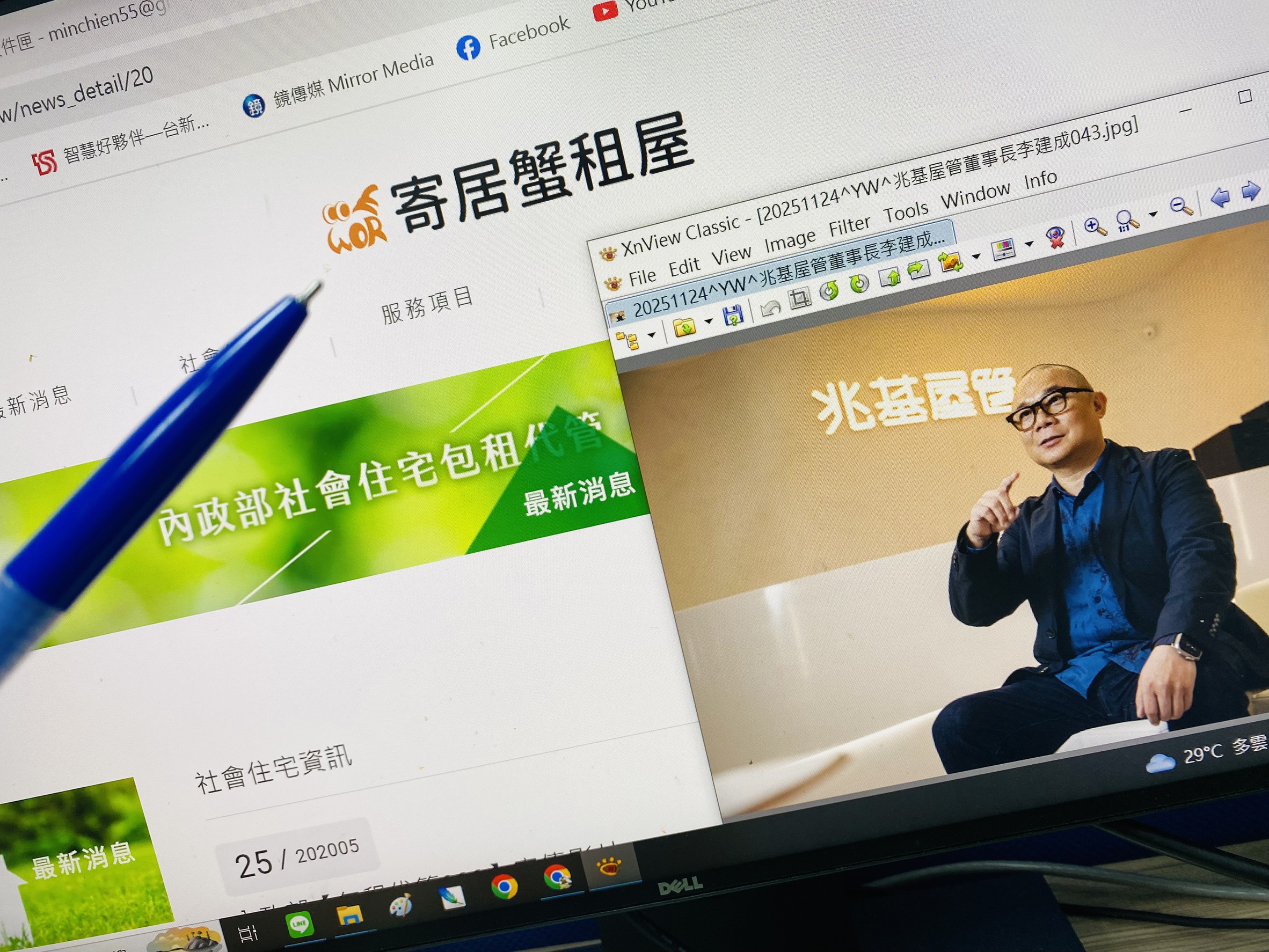 趙姬投資與寄居蟹管顧自救會目前成員已超過300人,研擬提出國賠。