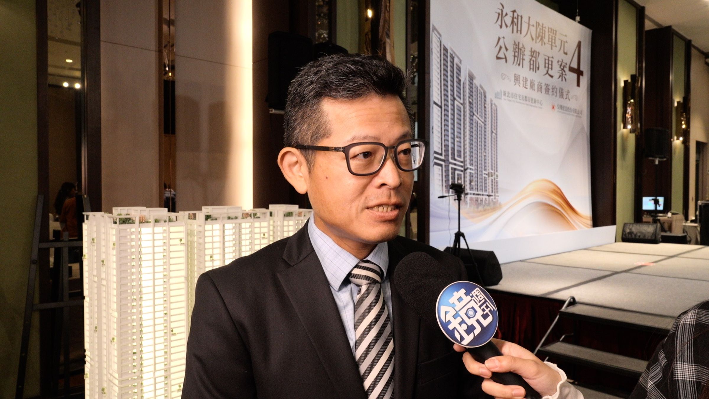 錢奕綱也補充,因為都更法令非常繁瑣,而且較為艱澀,包含土地樣態複雜、每一戶地主擔憂的分配問題,新北住都中心化繁為簡,經過無數溝通與多場的說明會,促成如今的簽約儀式啟動。