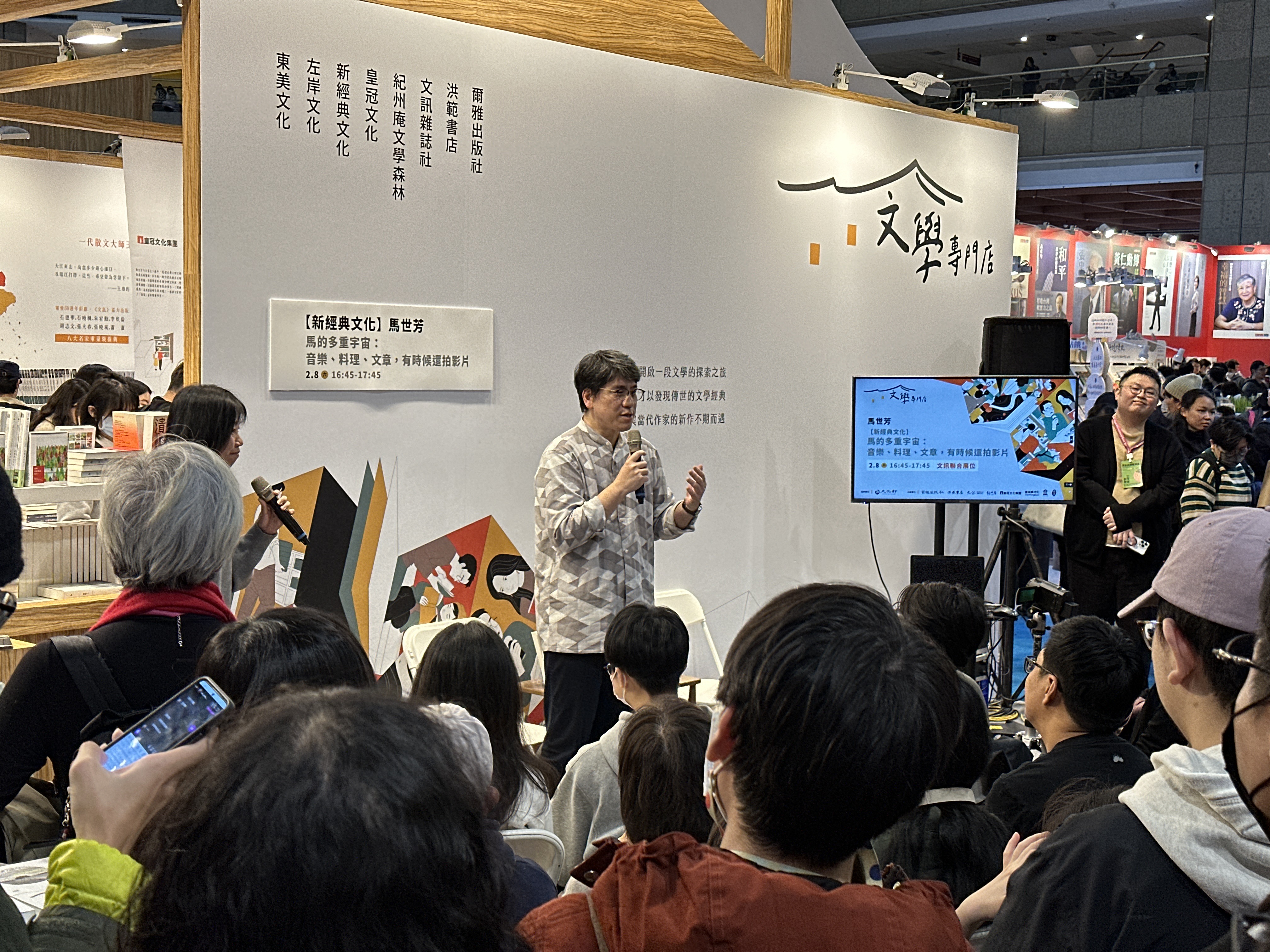 馬世芳、吳明益、楊双子等台灣作家共同連署聲明，表態支持罷免不適任立委。圖為馬世芳於2025台北國際書展。