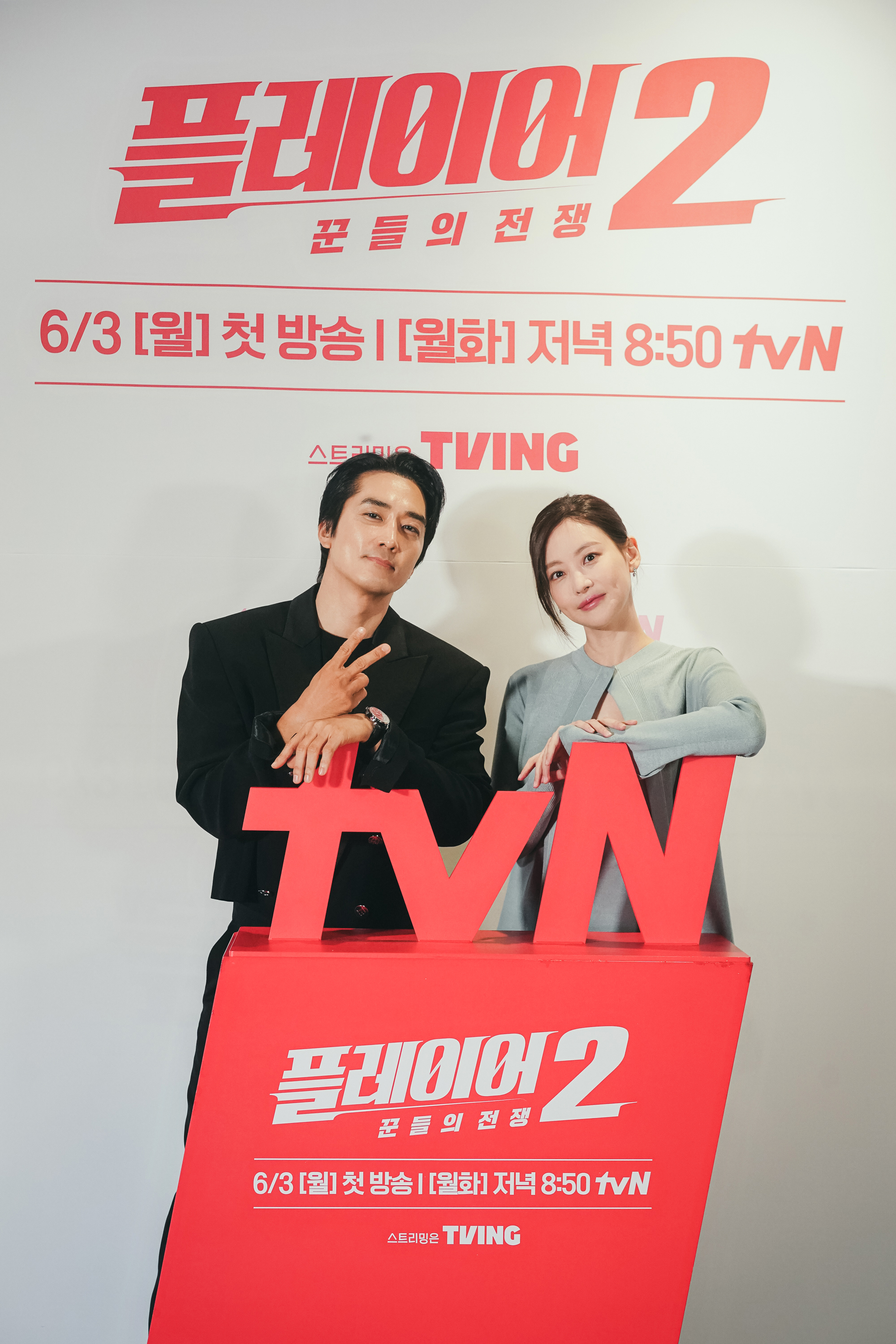 宋承憲與吳漣序在《玩家2》有不少對手戲,劇情要求她以美人計挑逗宋承憲,兩人卻因太熟笑場。(friDay影音提供)
