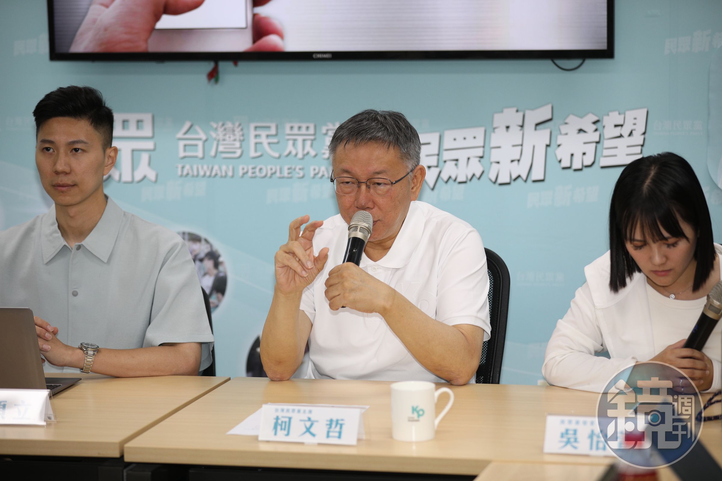 柯文哲又被爆出政治獻金來自海外和中港澳,吳怡萱表示初步看都是有身分證的。(本刊資料照)