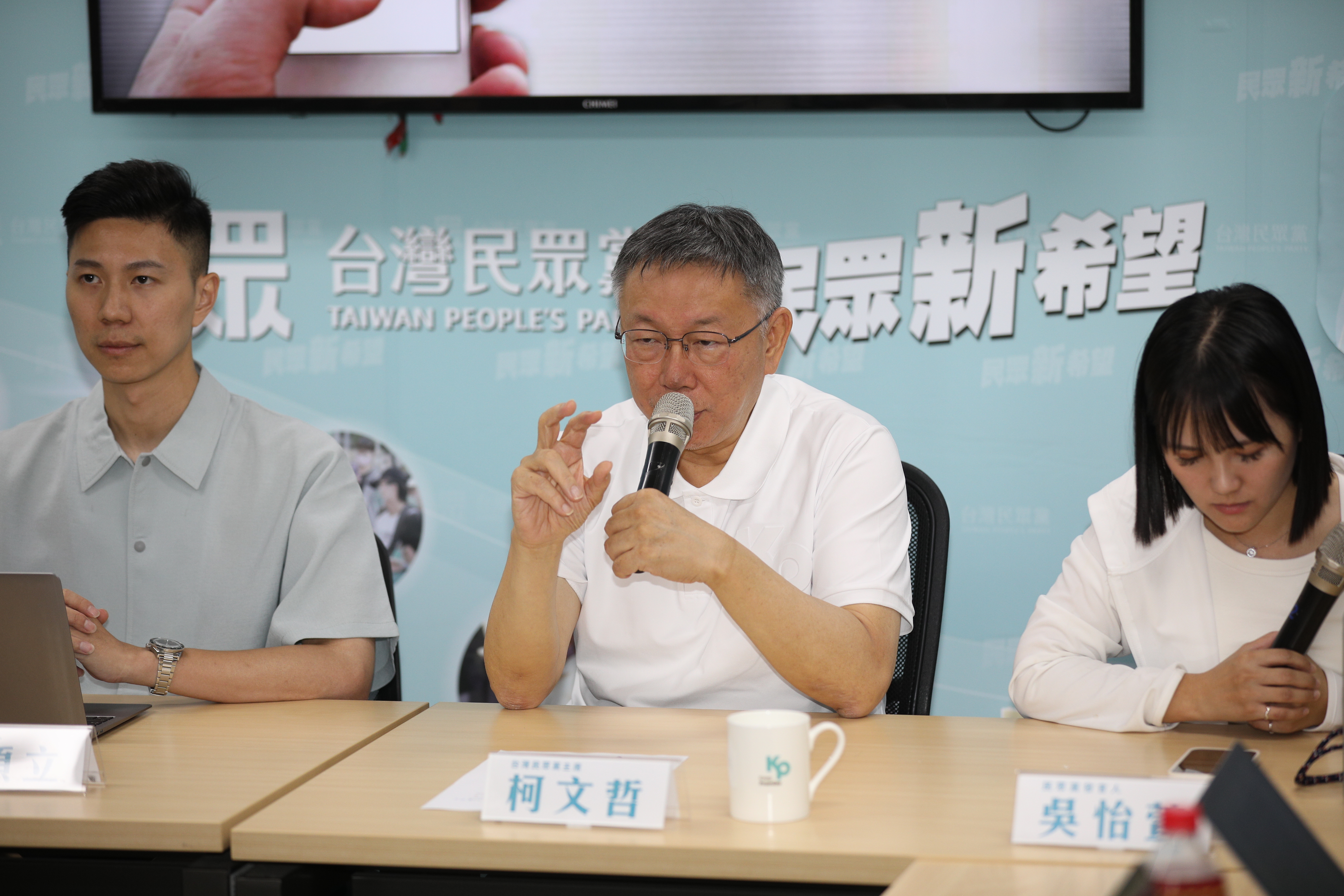 柯文哲又被爆出政治獻金來自海外和中港澳，吳怡萱表示初步看都是有身分證的。（本刊資料照）