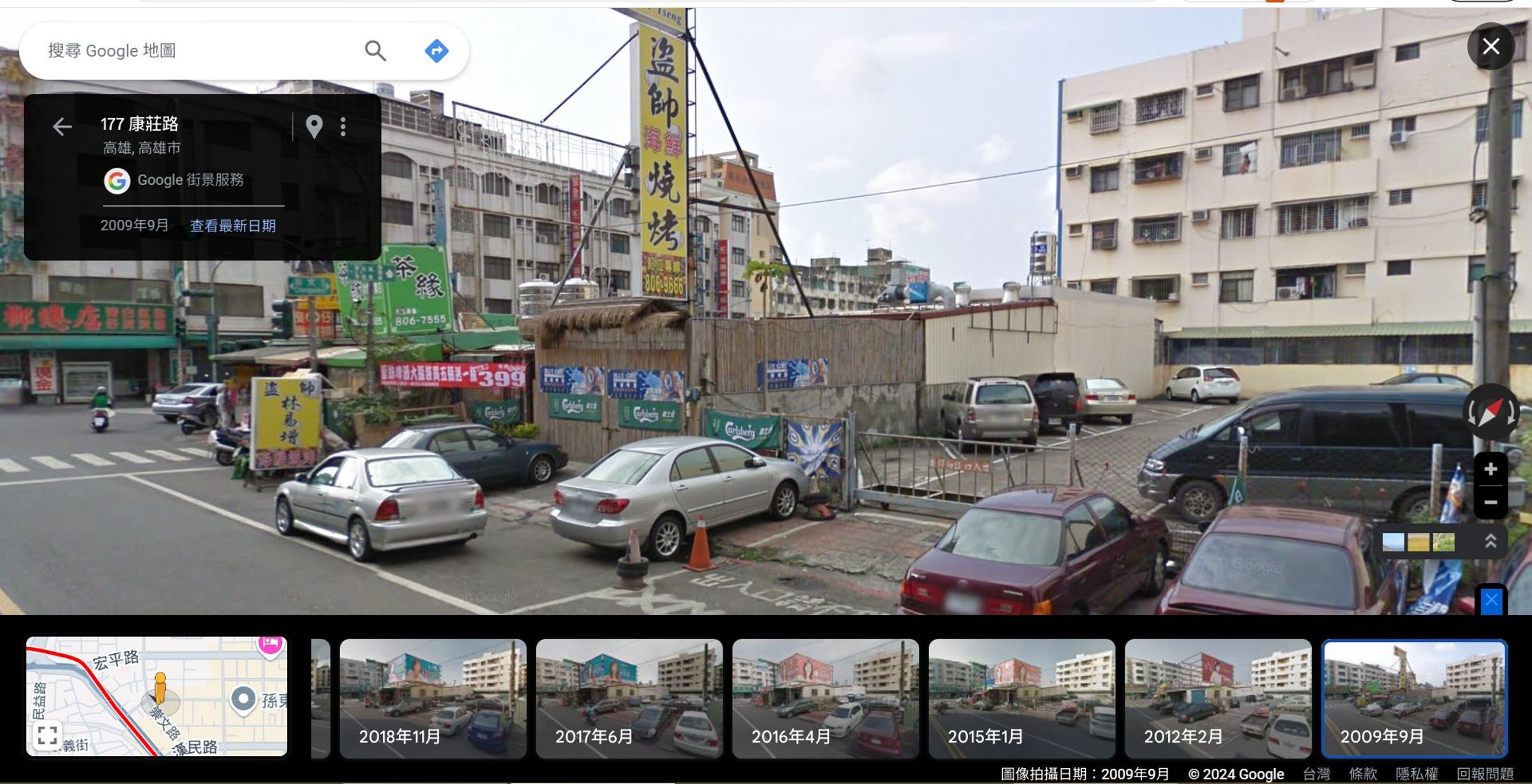 兄弟象隊前總教練「盜帥」林易增曾在小港開設燒烤店,後來歇業。(翻攝Google Maps)