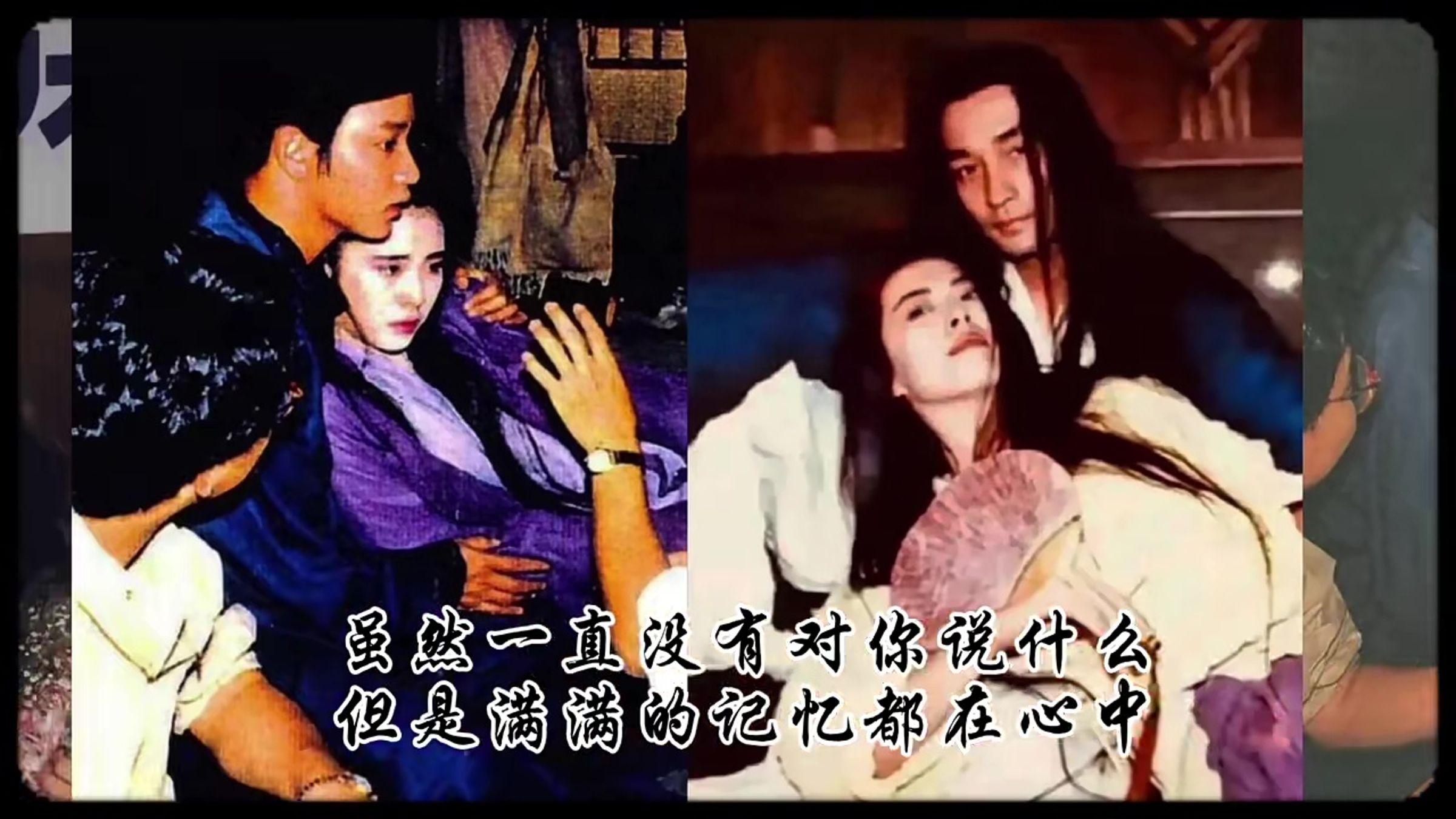 王祖賢在影片中寫道：「雖然一直沒有對你說什麼，但是滿滿的記憶都在心中。」（翻攝王祖賢小紅書）