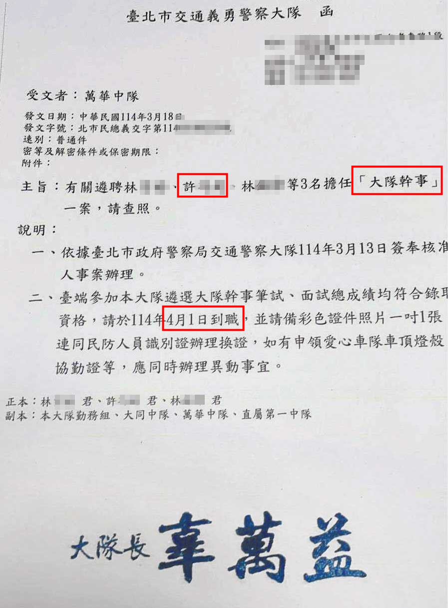 林冠勳的妻子許女4月報到,擔任台北市義交大隊幹事,因為她沒當過義交,引發議論。(讀者提供)