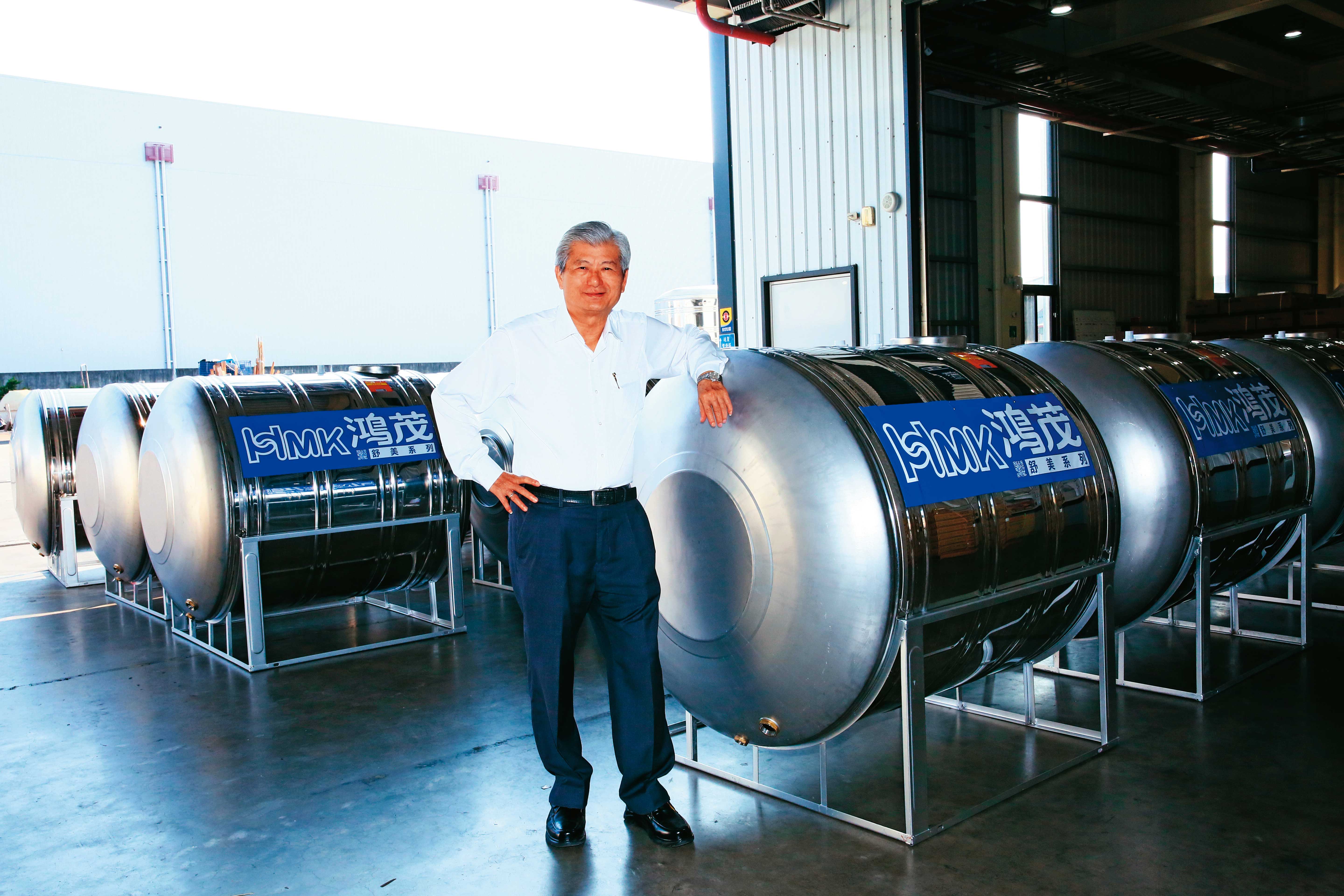 經濟起飛年代，看準不鏽鋼管會取代錏管，王茂昌跟3個兄弟創立鴻茂工業，之後成功轉型為生產不鏽鋼水塔、熱水器的國內大廠。