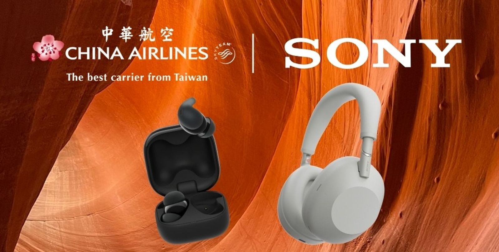 華航鳳凰城航線12月啟航 聯手Sony抽耳機、BRAVIA電視