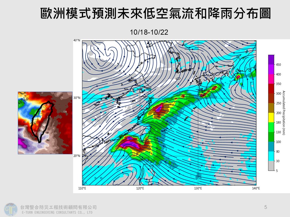 預測未來低空氣流與降雨分布圖。（翻攝自臉書@賈新興）