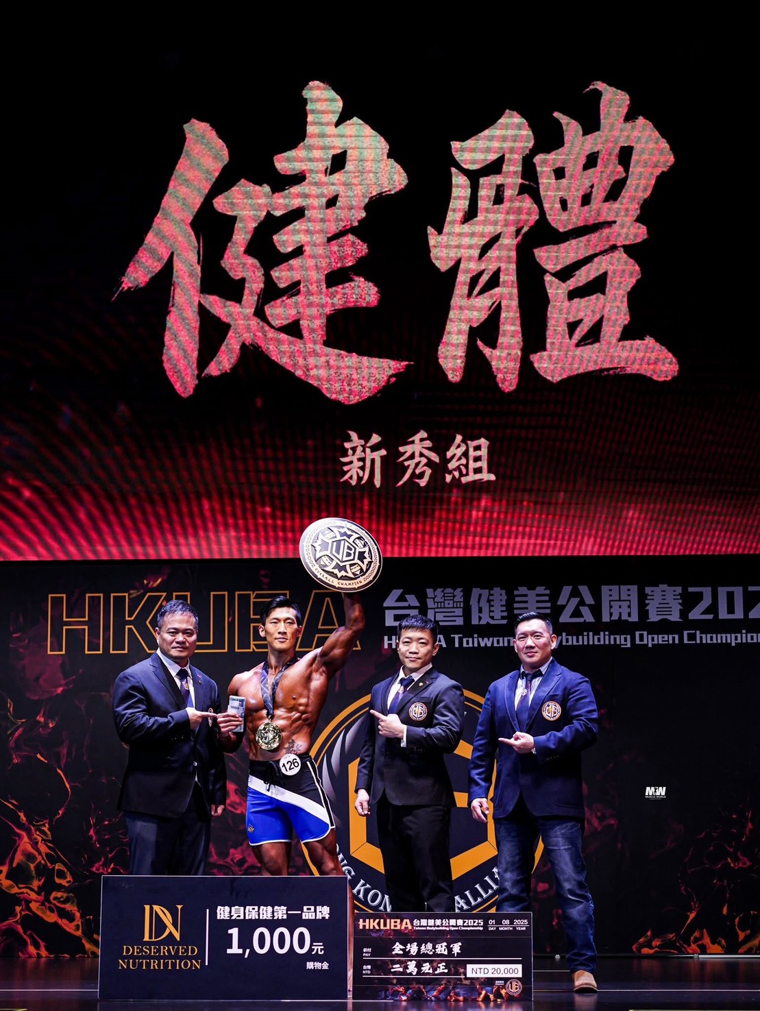 杜汶澤辦新人健美大賽彌補自己遺憾。(杜汶澤提供)