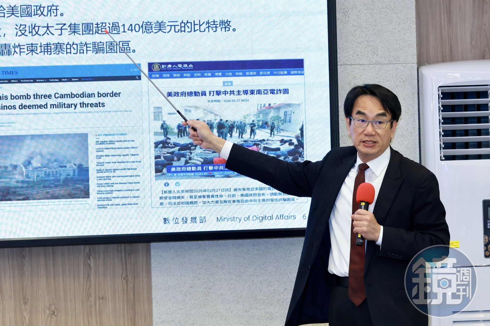 數發部新春喊話2/酷澎台灣皮繃緊 個資外洩事件連行政院都關注!