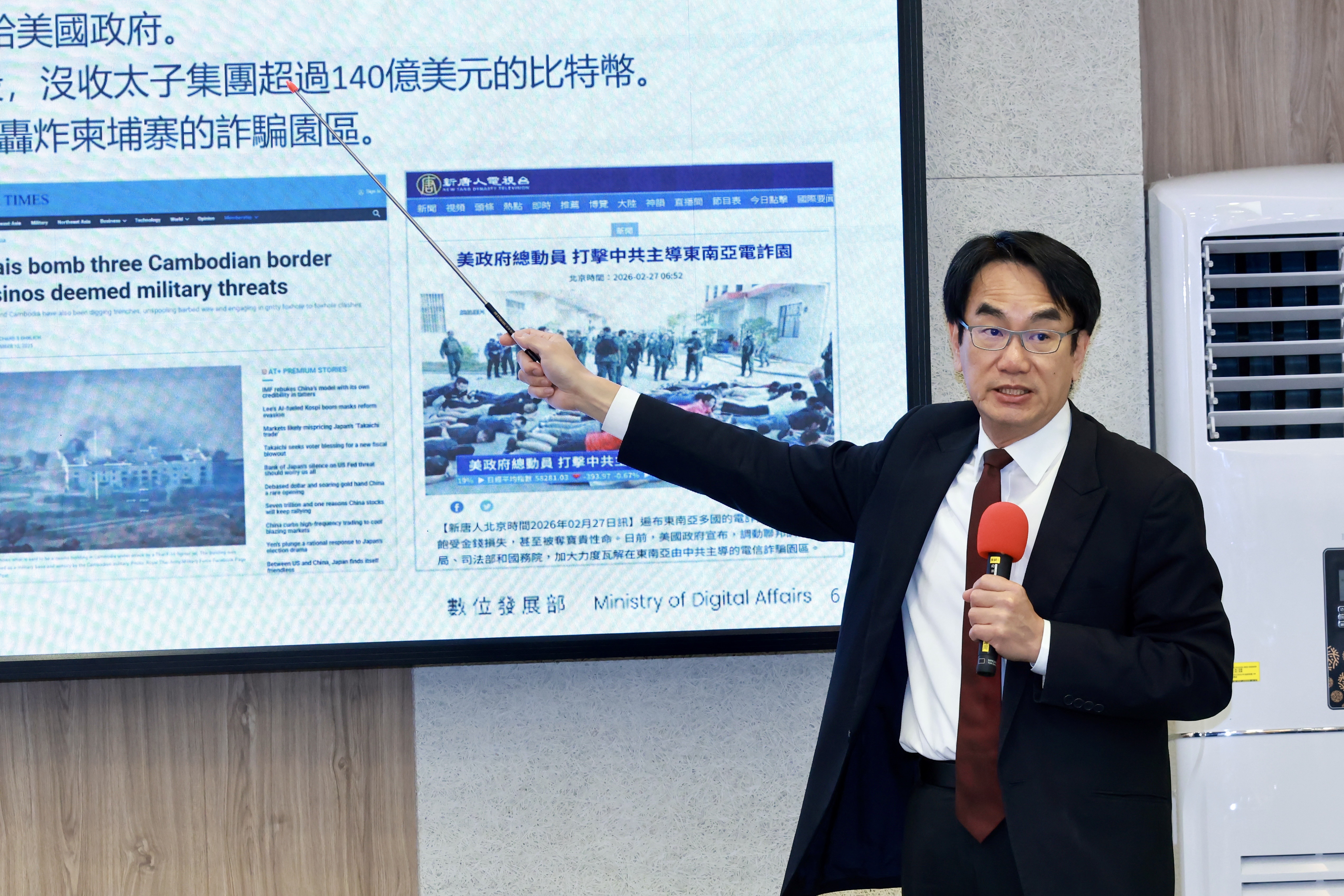 數發部於今日的新春媒體交流會中,對酷澎台灣客戶個資外洩事件進一步說明。