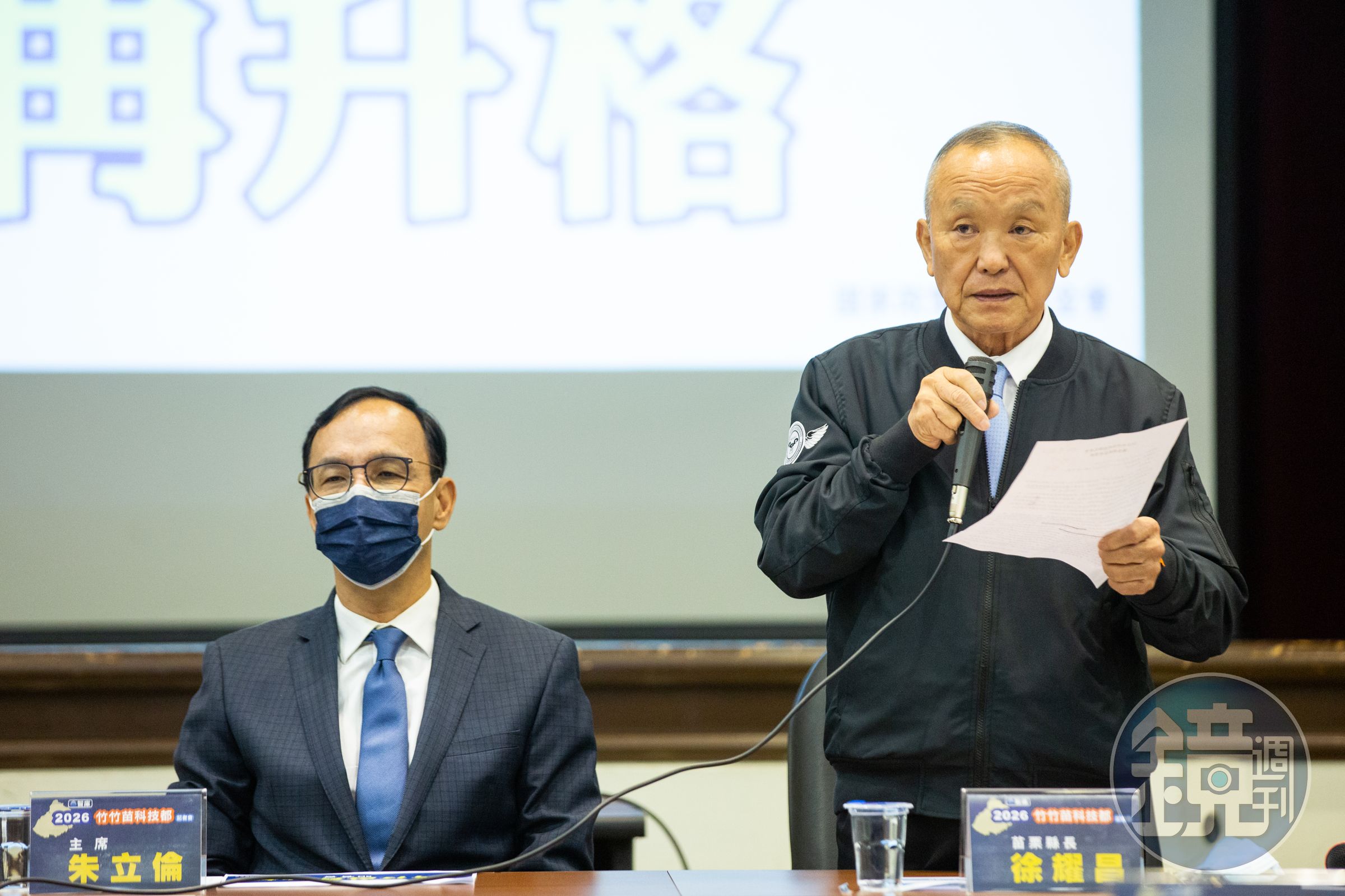 對於徐耀昌發長文控訴國民黨,朱立倫表示不予置評。(本刊資料照)