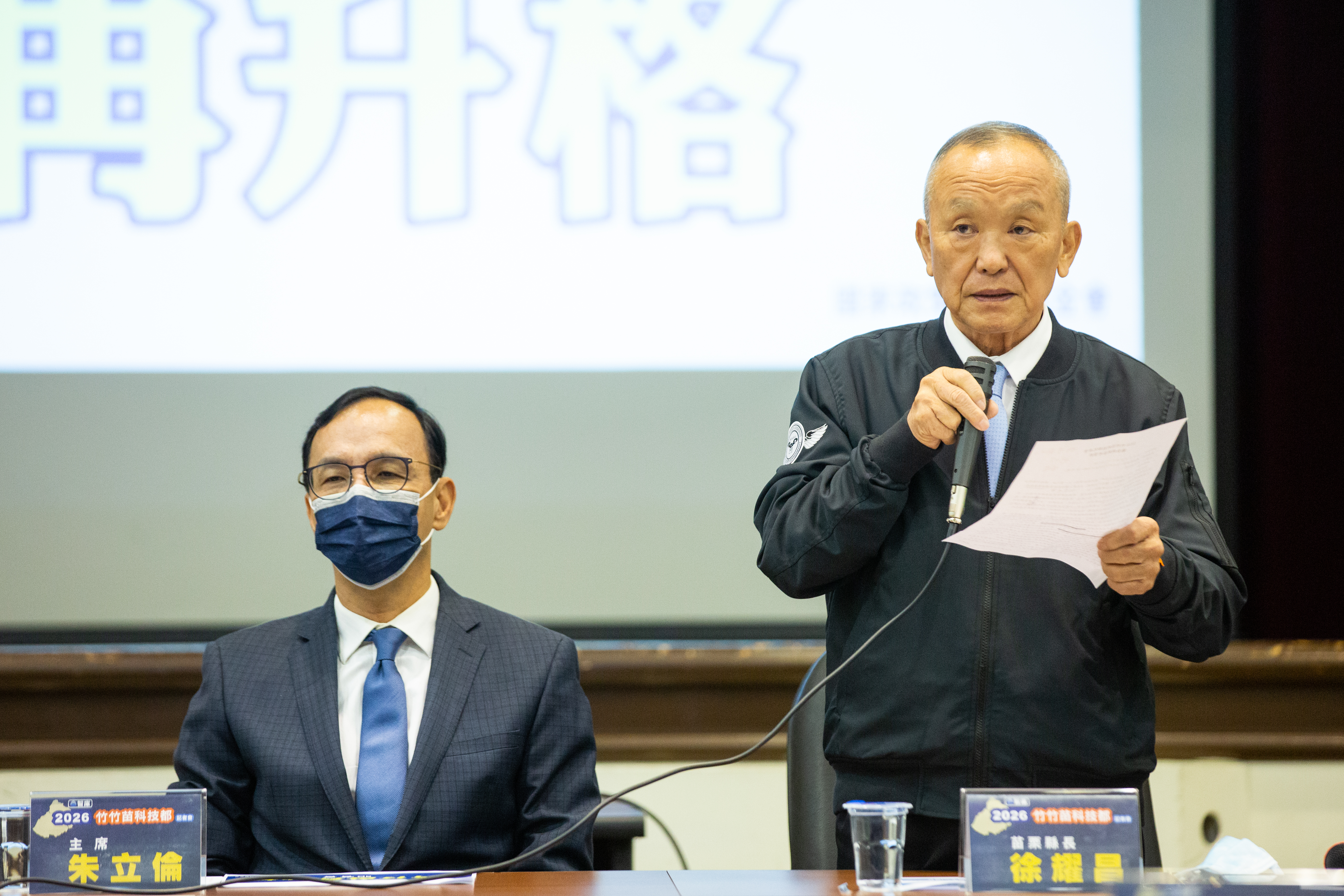 對於徐耀昌發長文控訴國民黨，朱立倫表示不予置評。（本刊資料照）