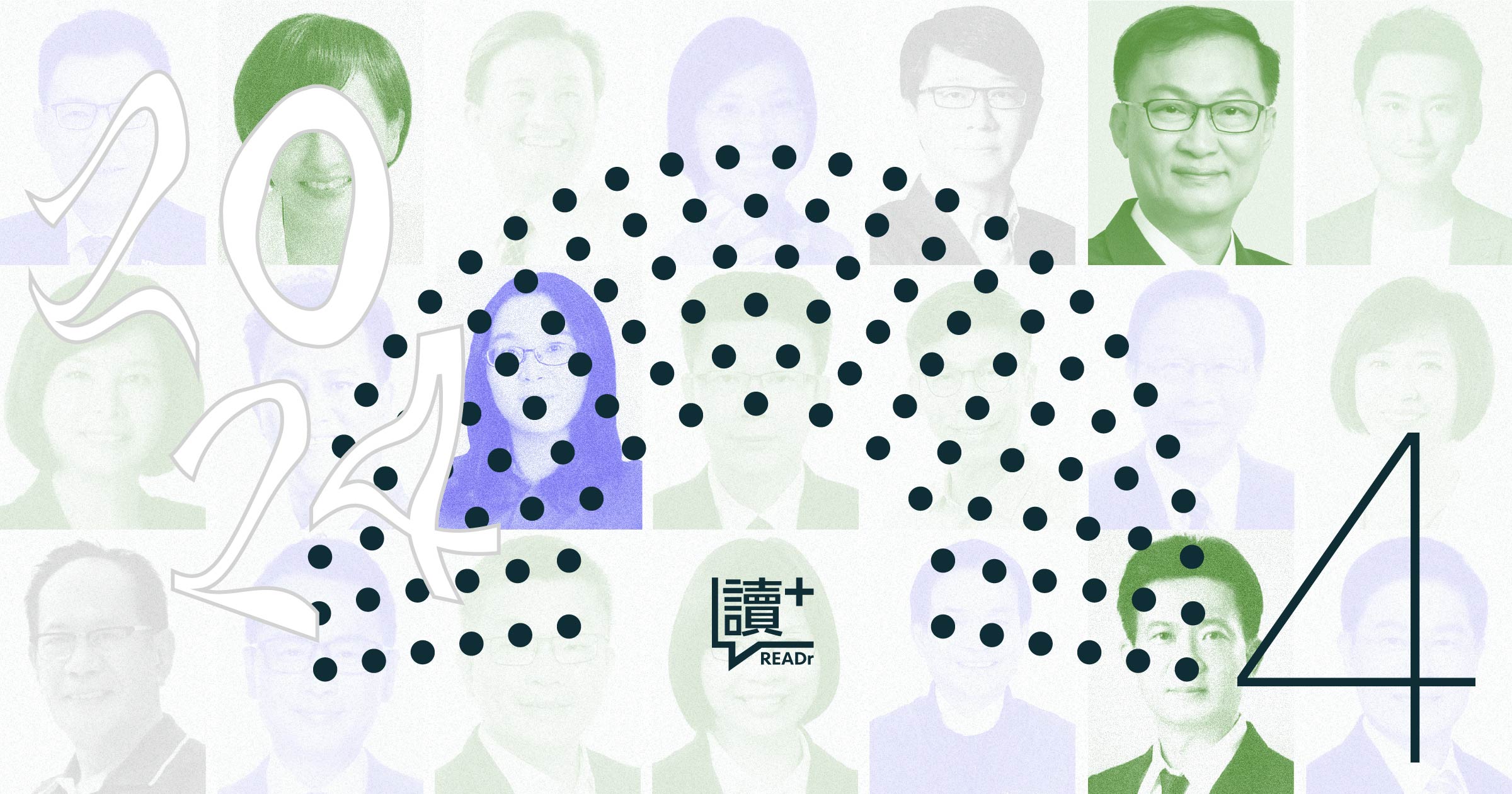 2024 立委觀戰指南系列 4:棄守艱困選區,綠營棄守金門、藍營錯失屏南翻盤機會